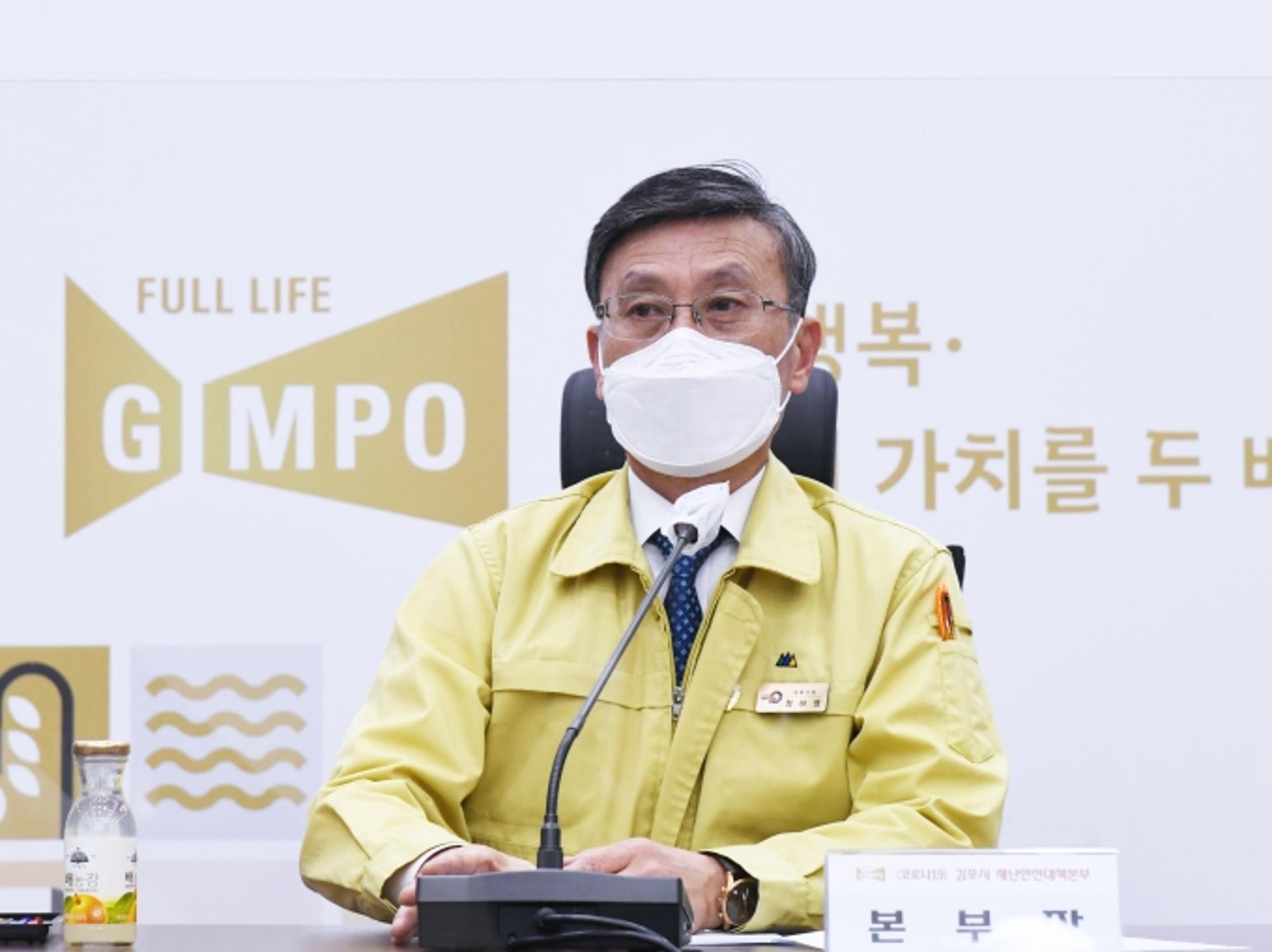 김포시, 코로나19 예방접종 추진단 구성…정하영 시장 "집단면역 조기형성에 최선"