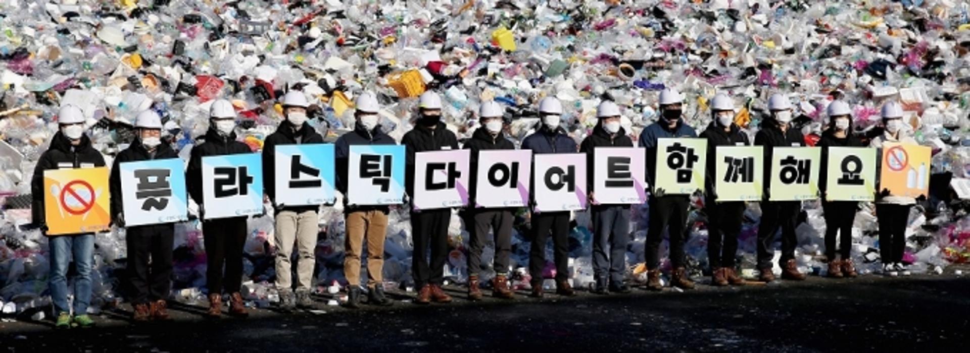 수원도시공사, 탈(脫)플라스틱·일회용품 사용 안하기 문화 조성 앞장
