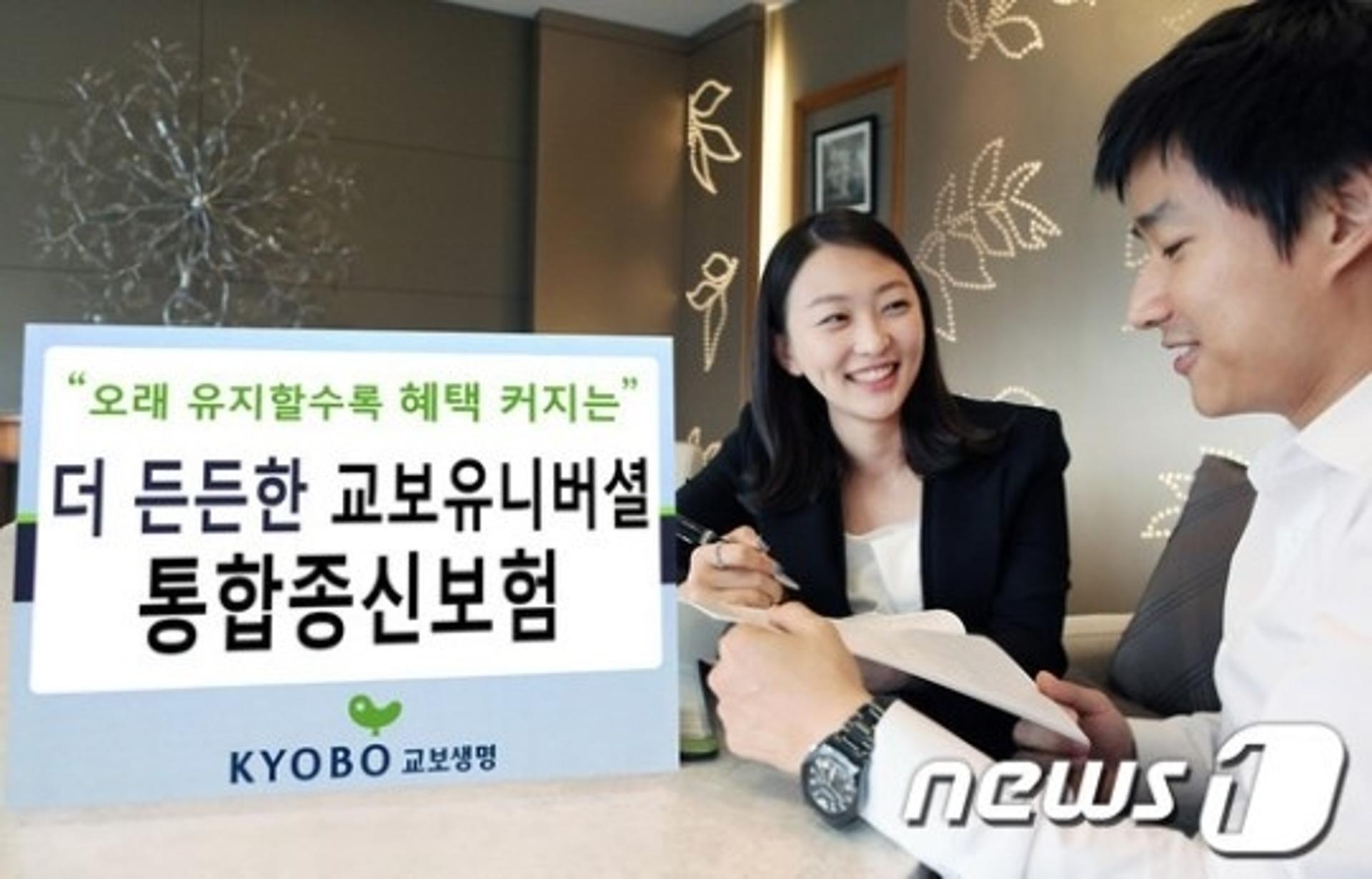종신보험료 또 오르나… 예정이율 1%대까지 추락