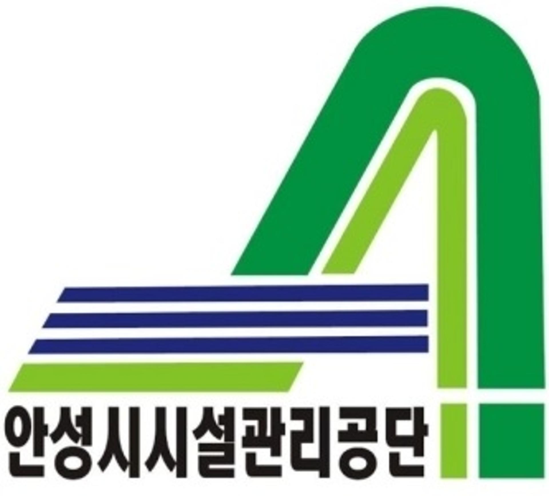 안성시시설관리공단, 청렴시민감사관 3명 모집…2월9일까지