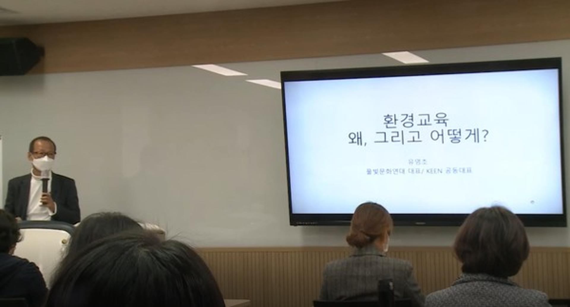 광명시, '비대면 기후에너지 온라인 시민교육' 확대한다