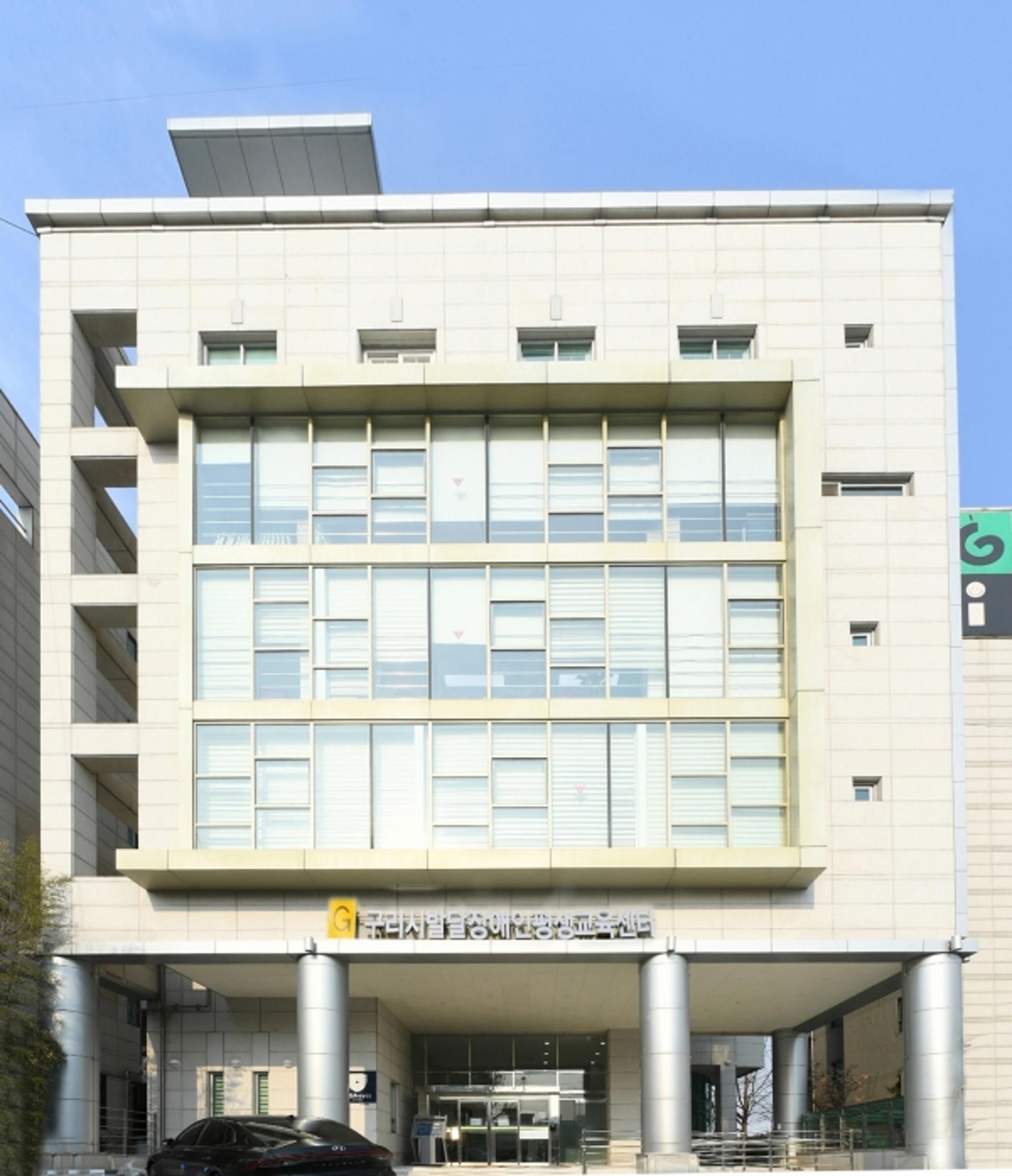 구리시, 경기도 최초 ‘발달장애인평생교육센터’ 개관