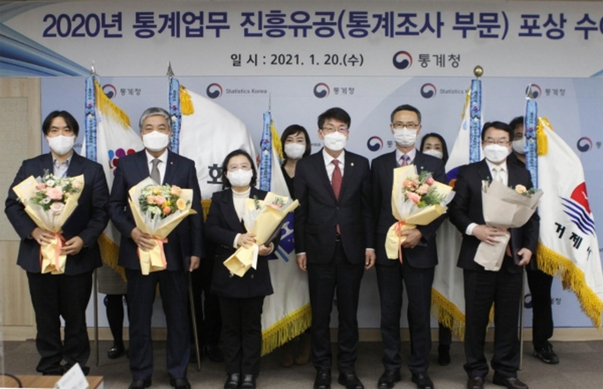 화성시, '2020년 통계업무 진흥유공' 국무총리 표창