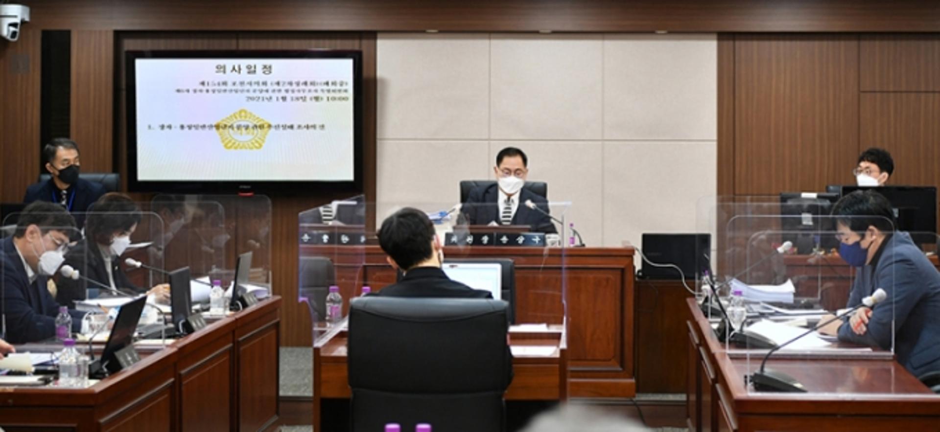 포천시의회, 장자·용정일반 조사특위서 날선 비판 이어져