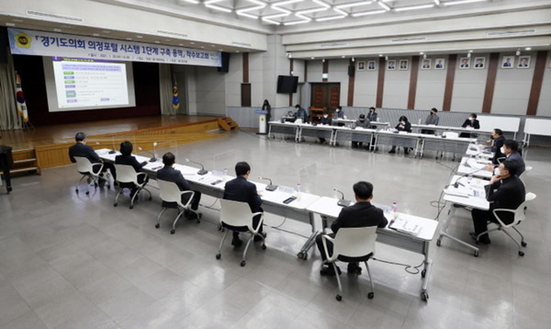 경기도의회, 의정자료 전자문서 시스템 구축…책자나 종이서류 대체