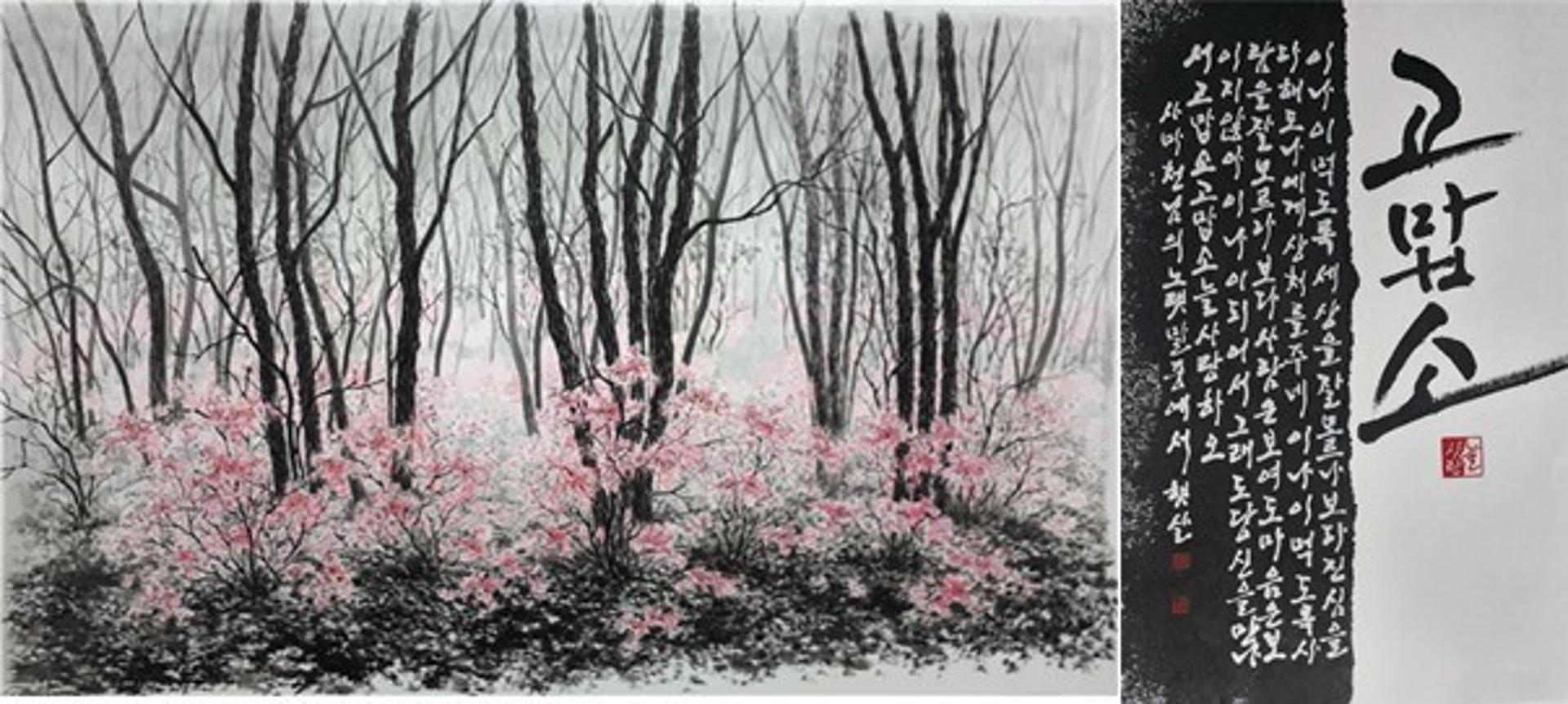 의정부문화재단, '20인의 어울림전' 기획전시