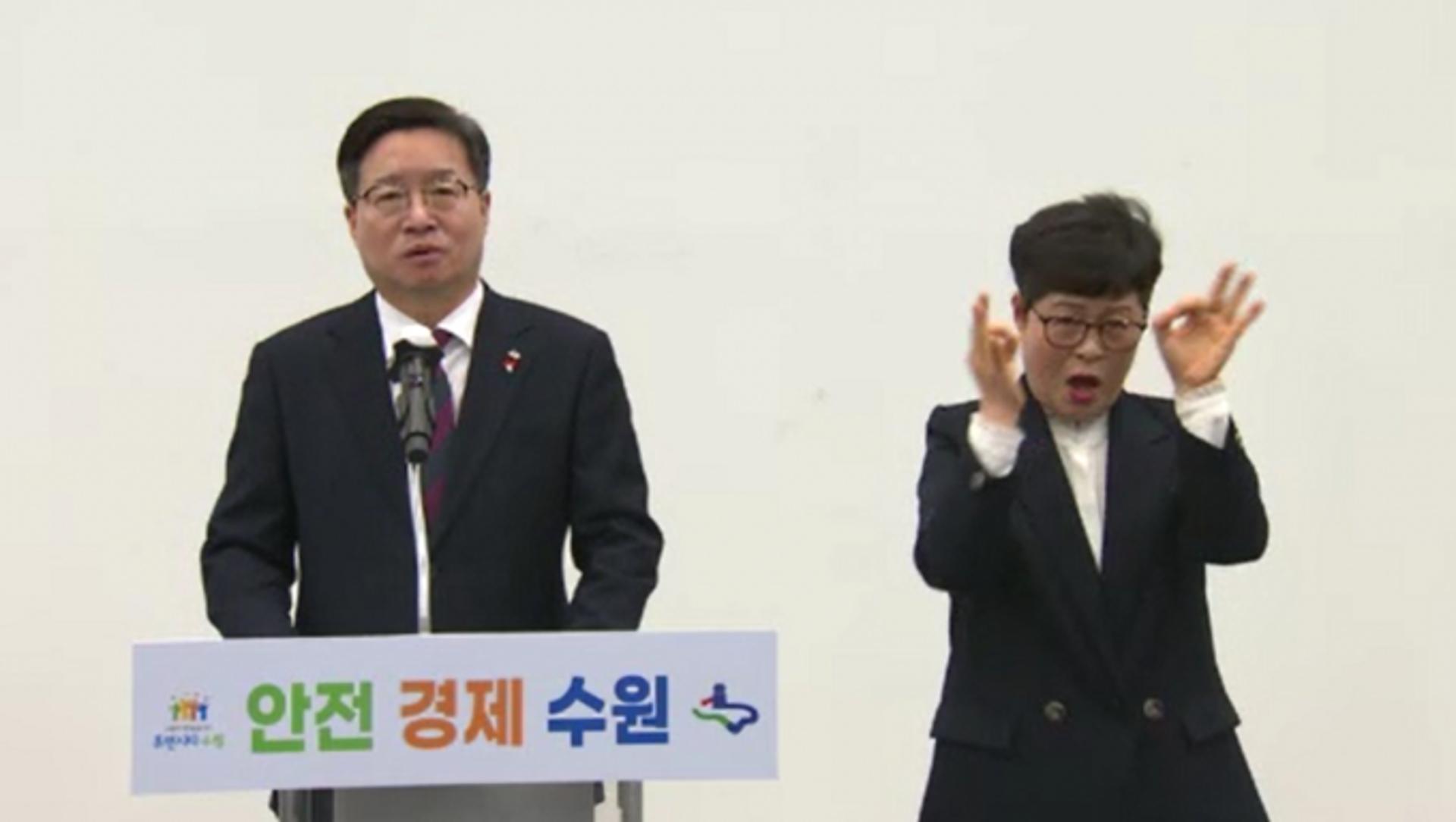 염태영 수원시장 "'재난지원금' 설 전 핀셋 지원할것"