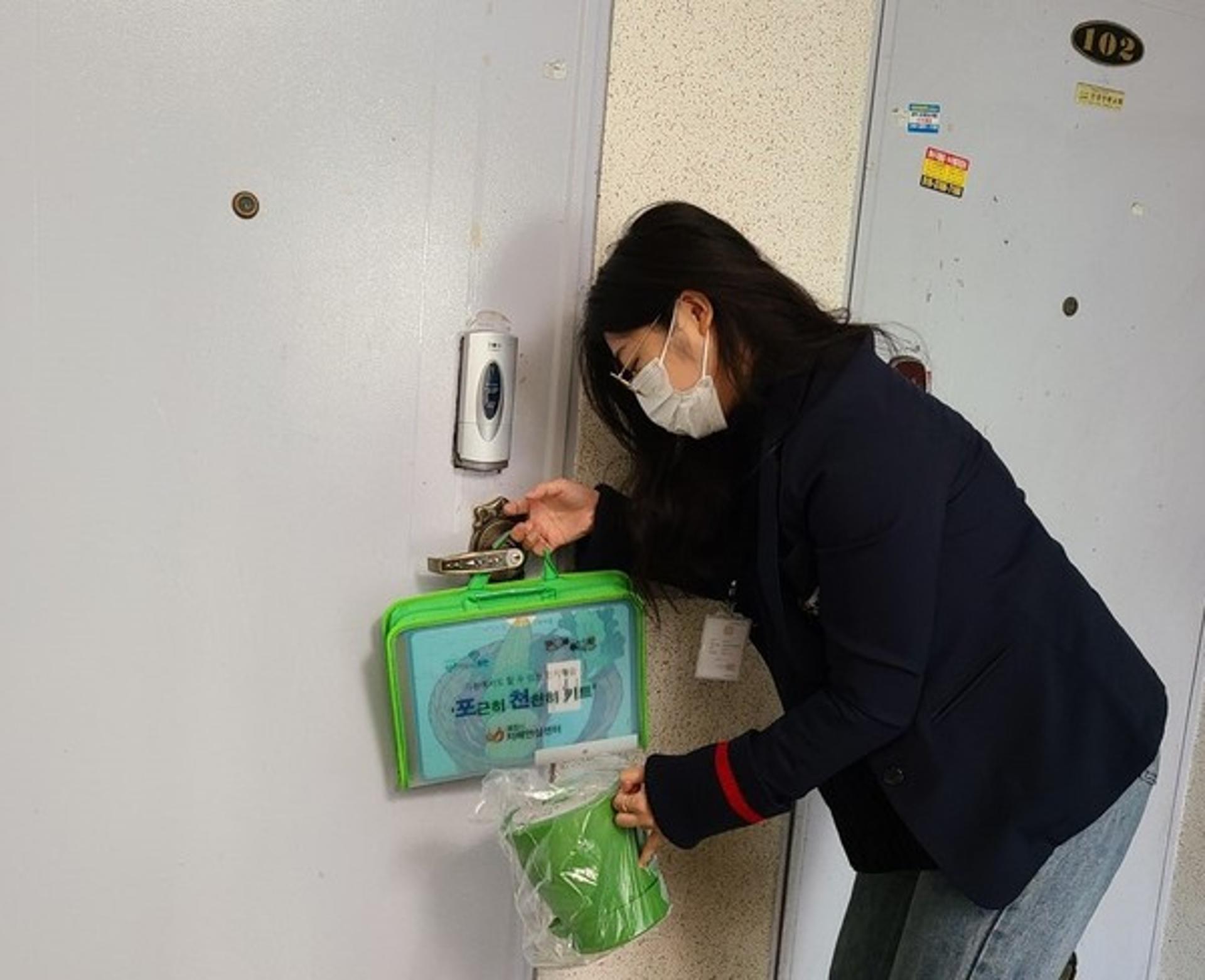 포천시 치매안심센터, 인지학습 '포근히천천히키트' 비대면 배부