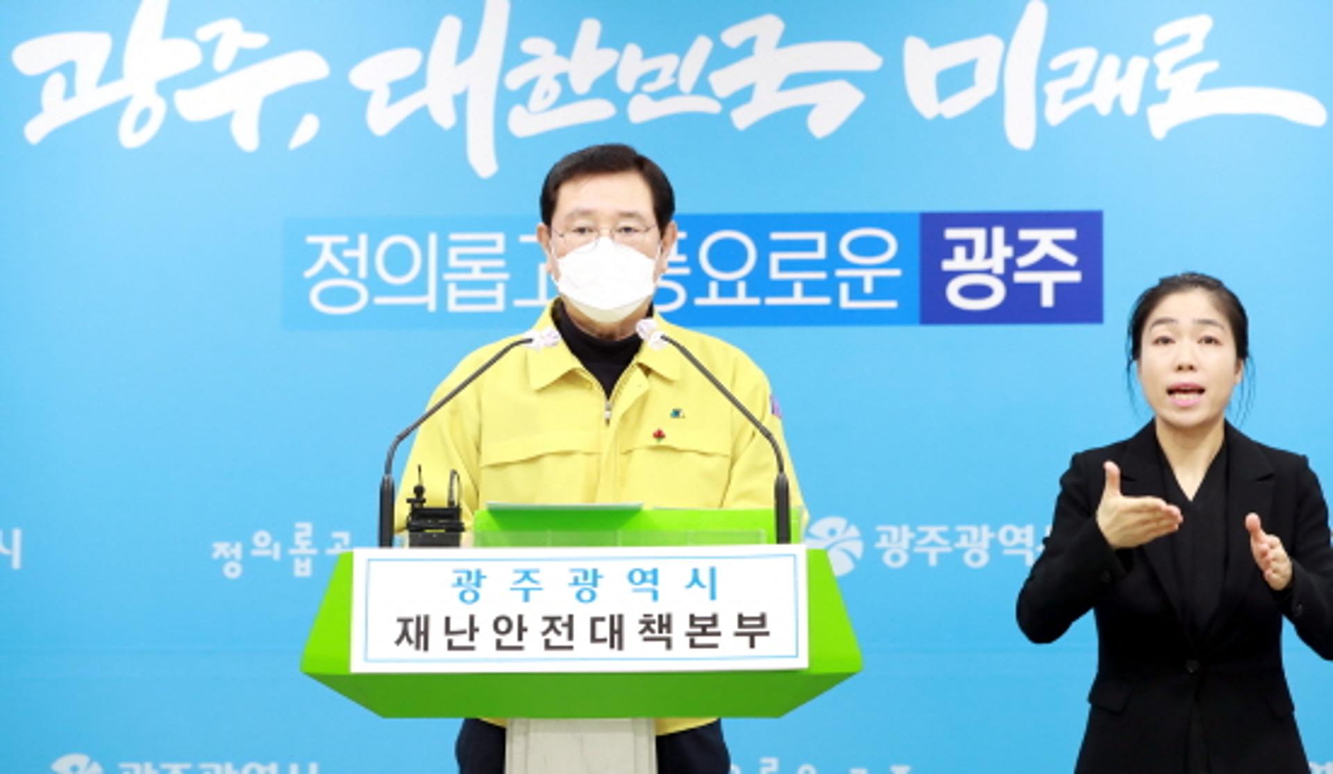 광주광역시, 소상공인·자영업자에 긴급경영자금 1000억 추가지원…3無융자
