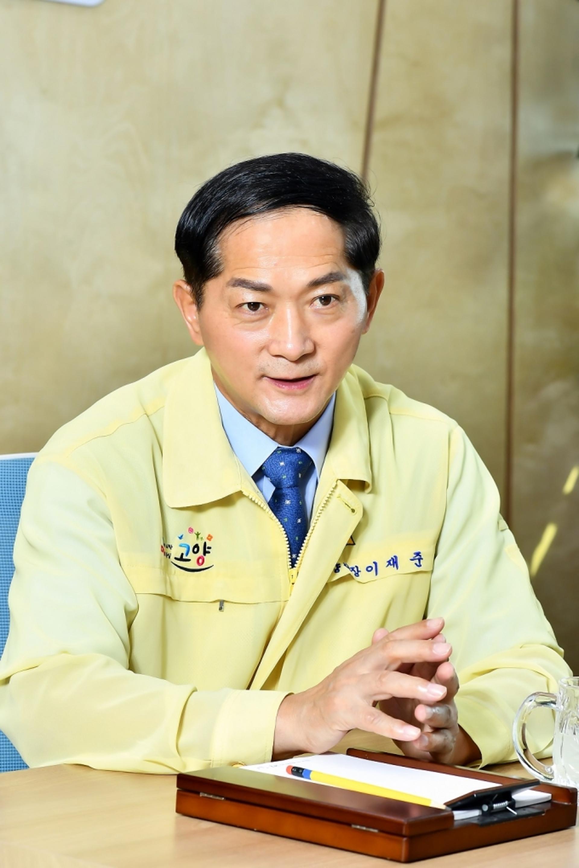 이재준 고양시장 "2021년, 미래먹거리 책임질 지속가능 자족도시 비상 원년"