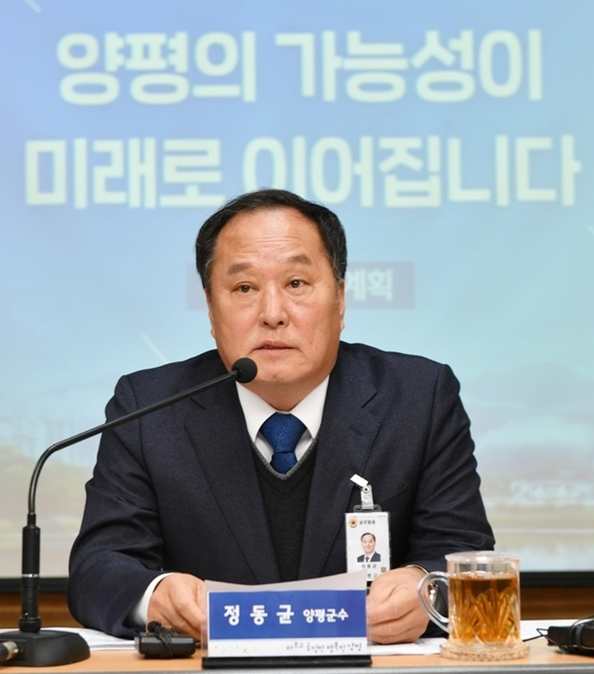 양평군, 전국 상위 1% 복지체계 구축 '도전'