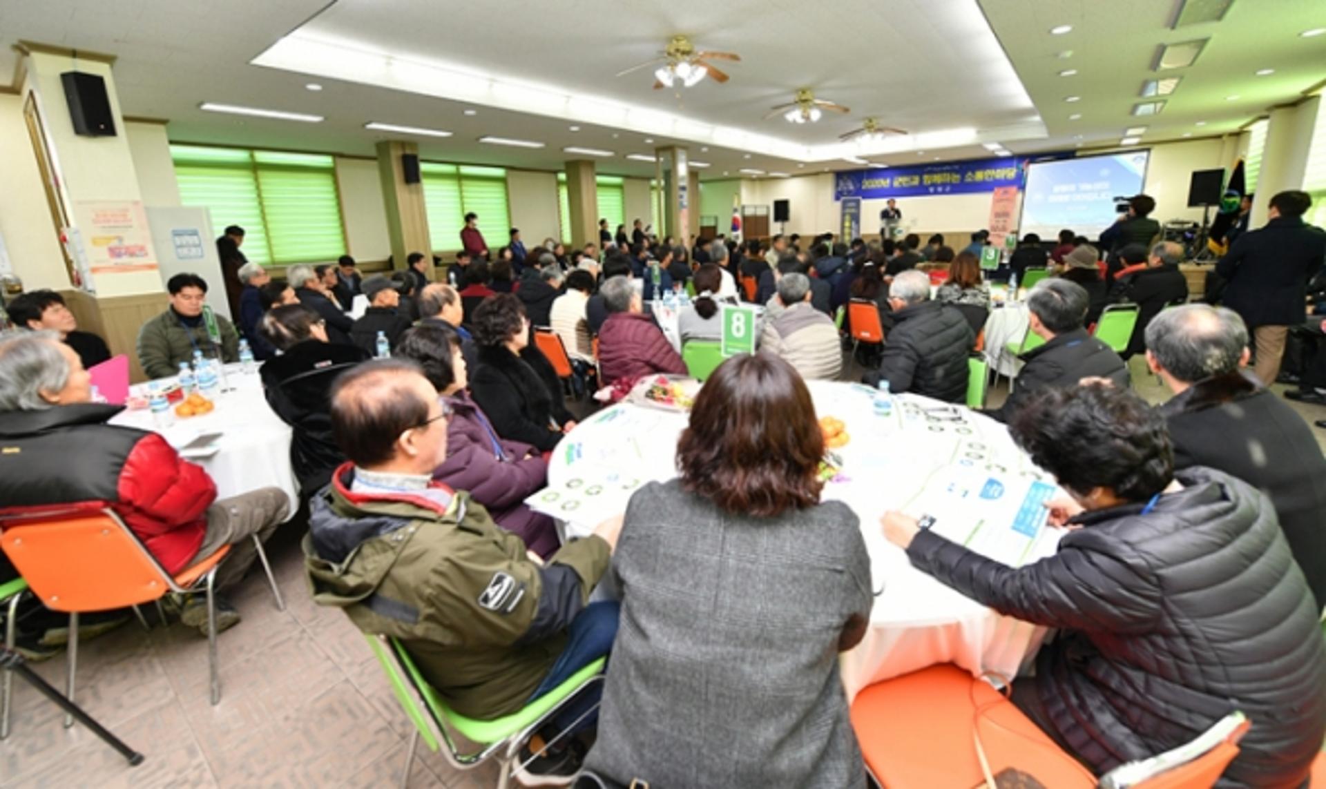 양평군, 2021년 ‘군민과 함께하는 소통한마당’ 온라인 개최