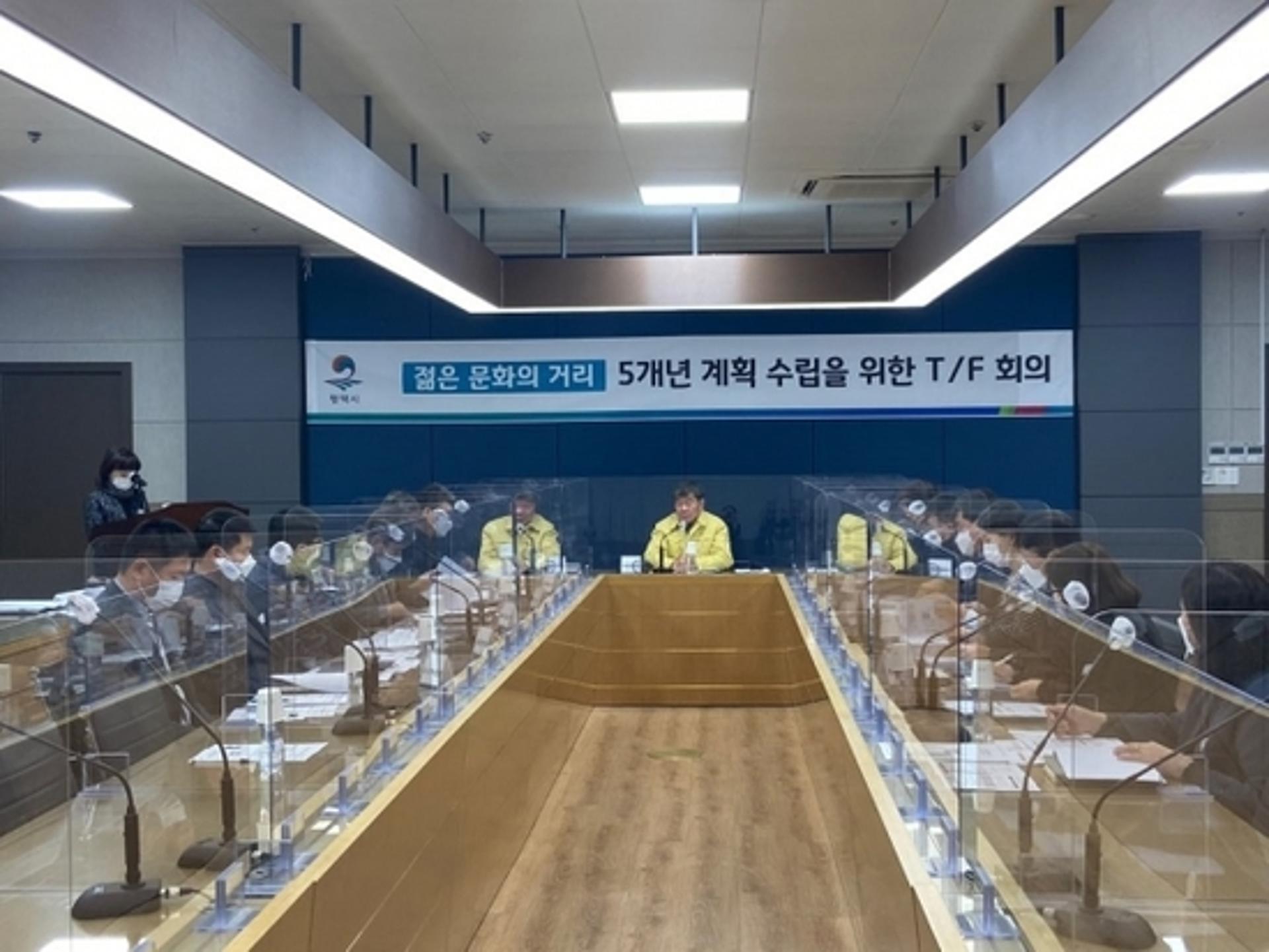 평택시, '젊은 문화의 거리' 조성 5개년계획 수립에 '머리맞대'