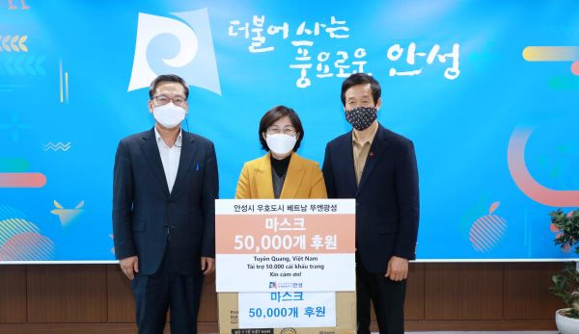 베트남 뚜엔광(Tuyen Quang)성, 안성시에 마스크 5만장 기부