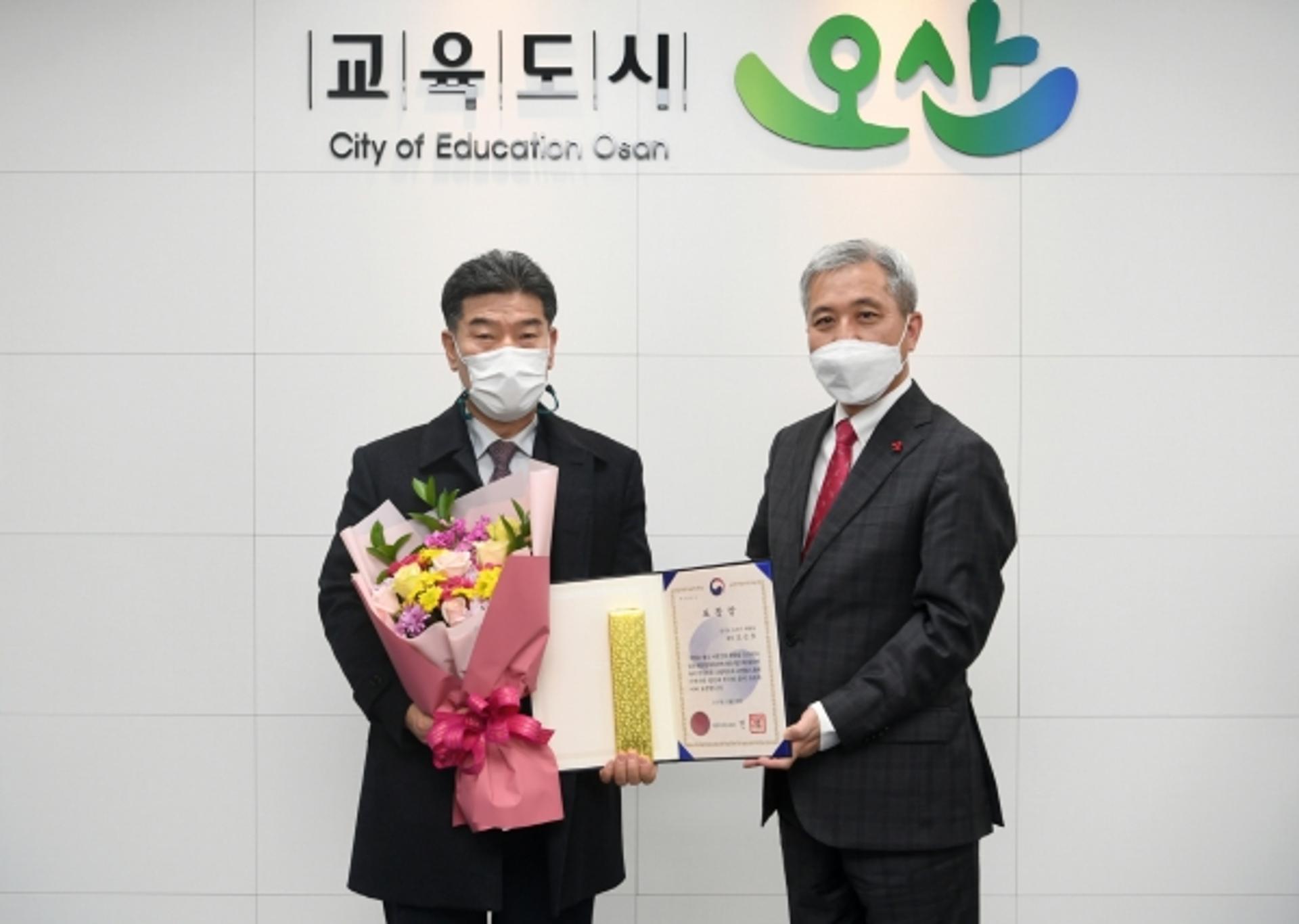 오산 통장단회장, 2020반상회 업무추진 유공표창 수상