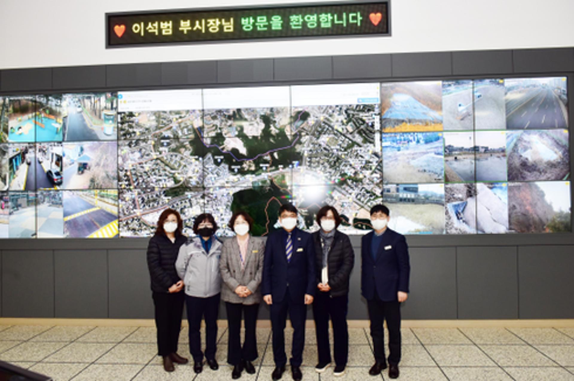 김포시 스마토피아센터, 도시안전정보센터로 새출발!…시민안전 컨트롤타워