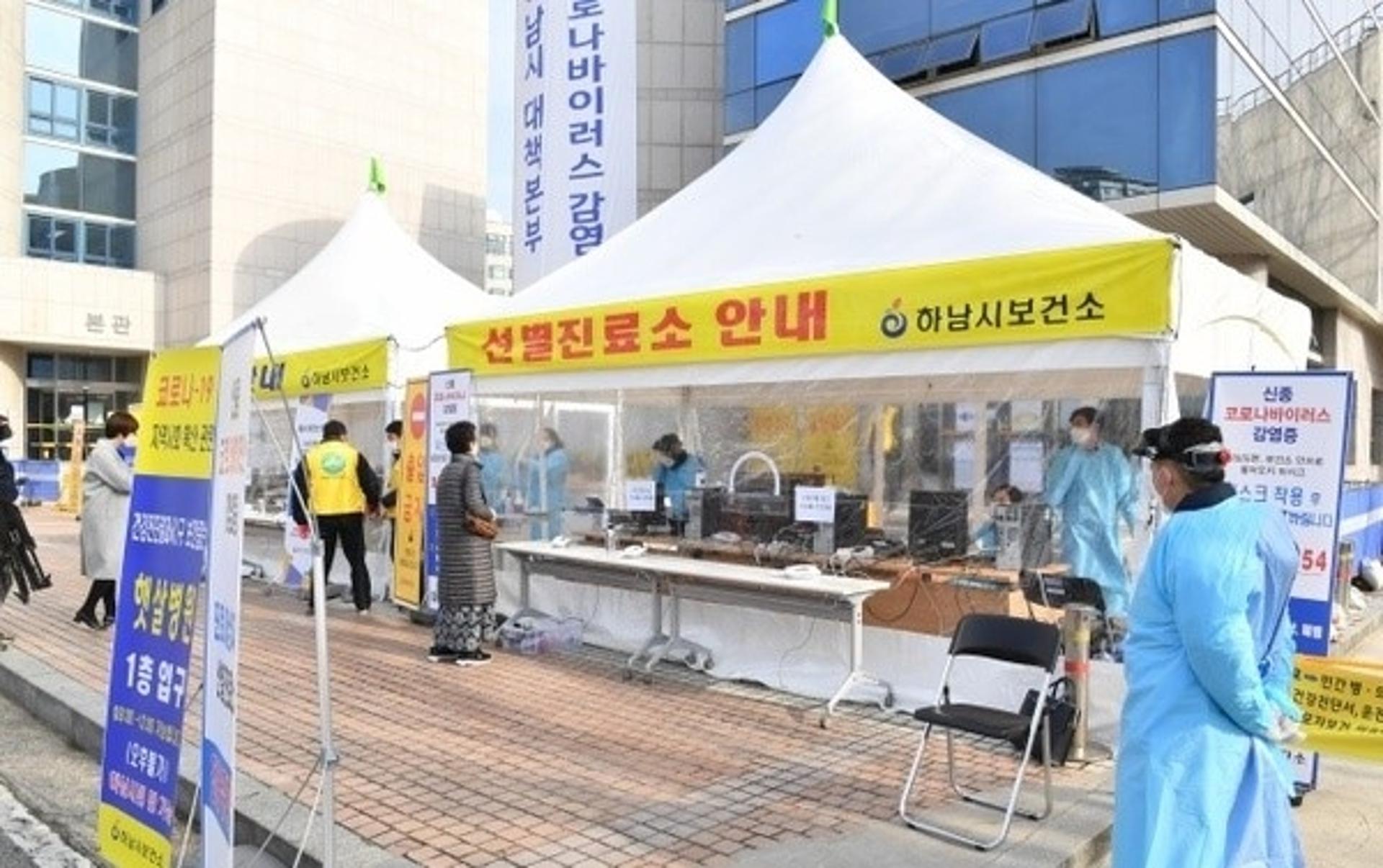 '보건소 직원 양성' 하남시… 203명 선제검사서 1명 양성 판정
