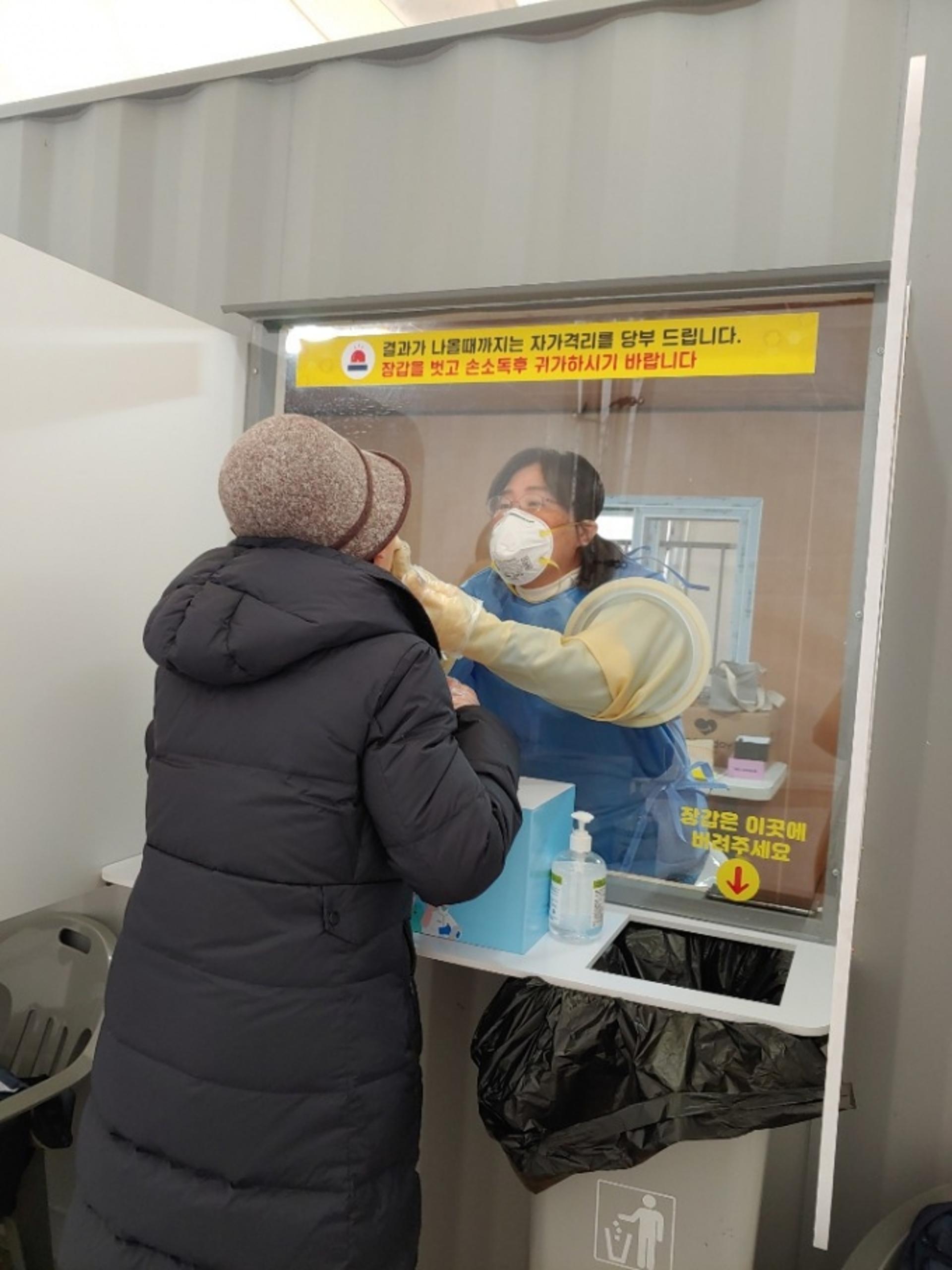 경기도교육청 소속 보건교사 94명 코로나19 의료봉사