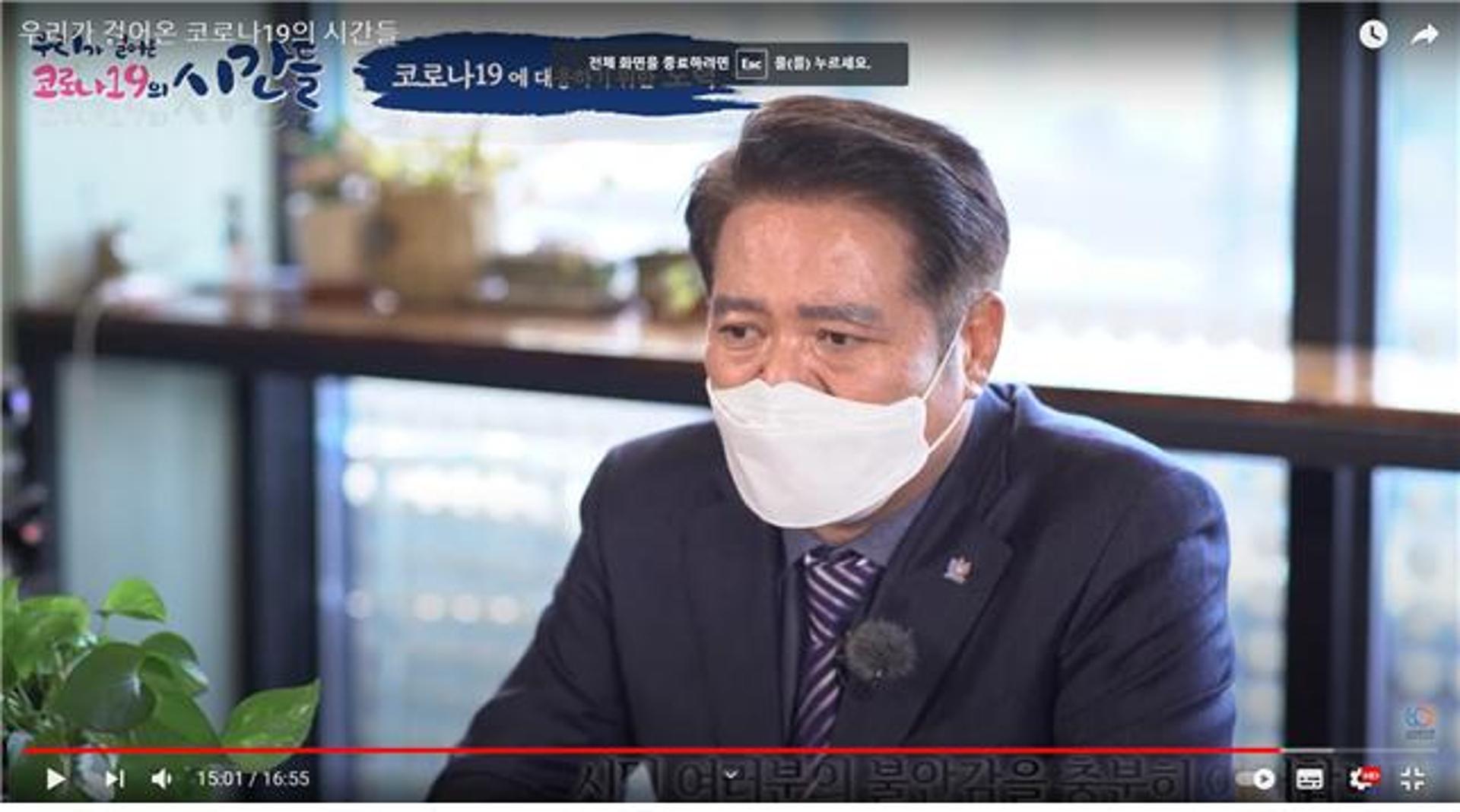 안양시, 코로나19 발생 1년 실록 다큐 제작 유튜브 게시