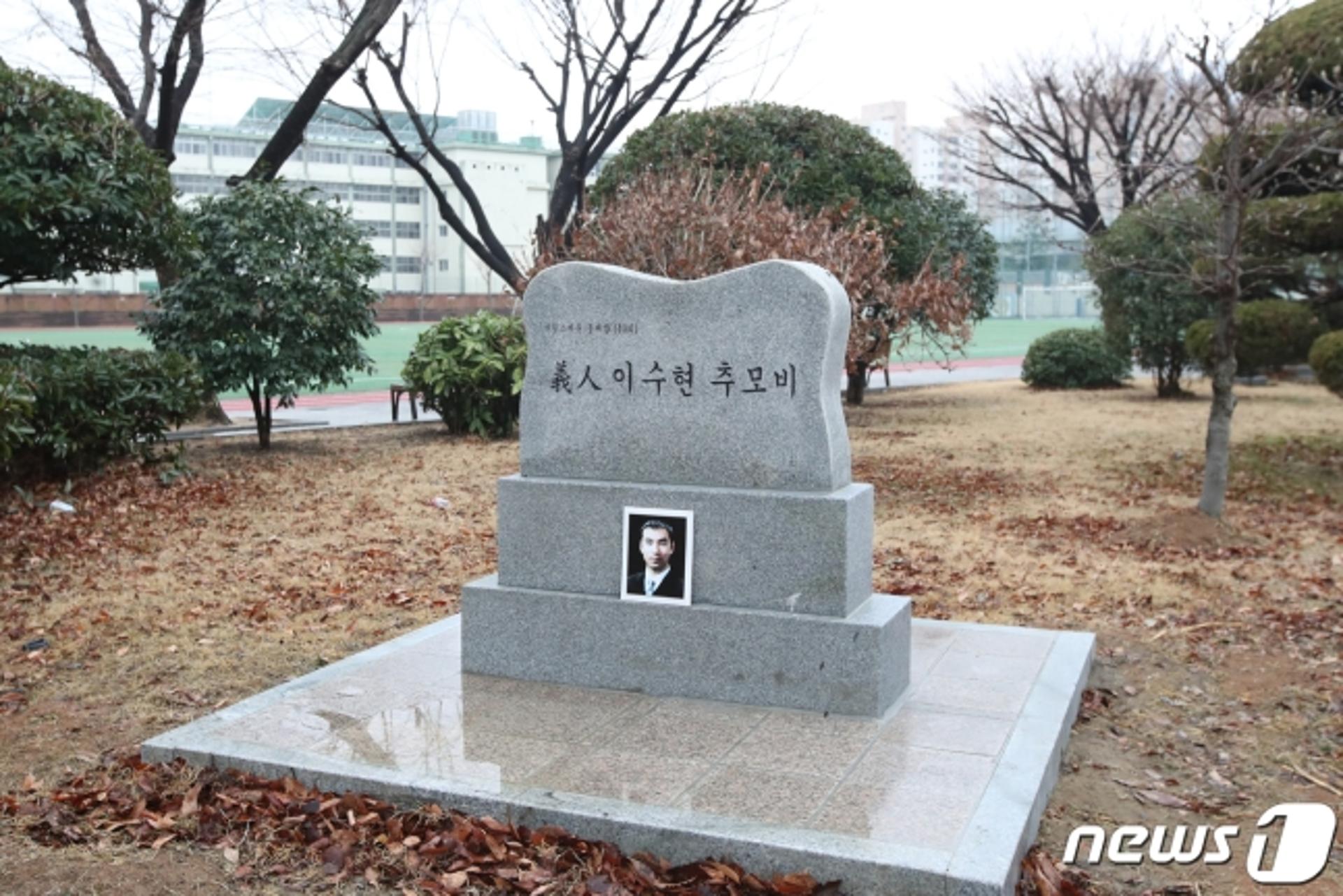 일본인 구하러 선로에 몸 던진 '의인 이수현' 오늘(26일) 추모 20주기