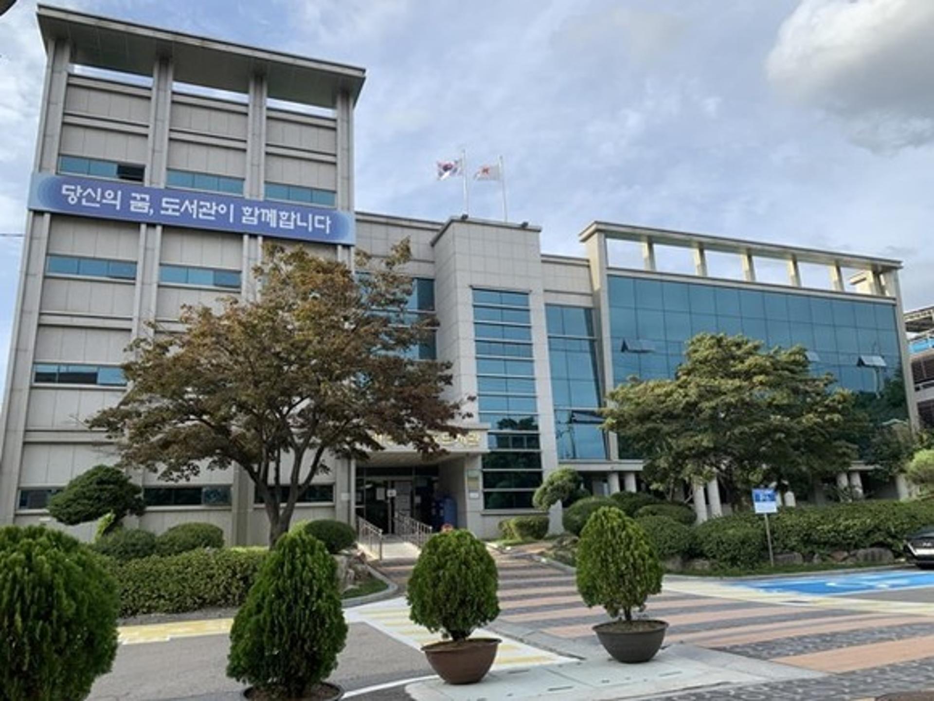 경기중앙교육도서관, 11개 교육도서관 통합정보시스템 구축