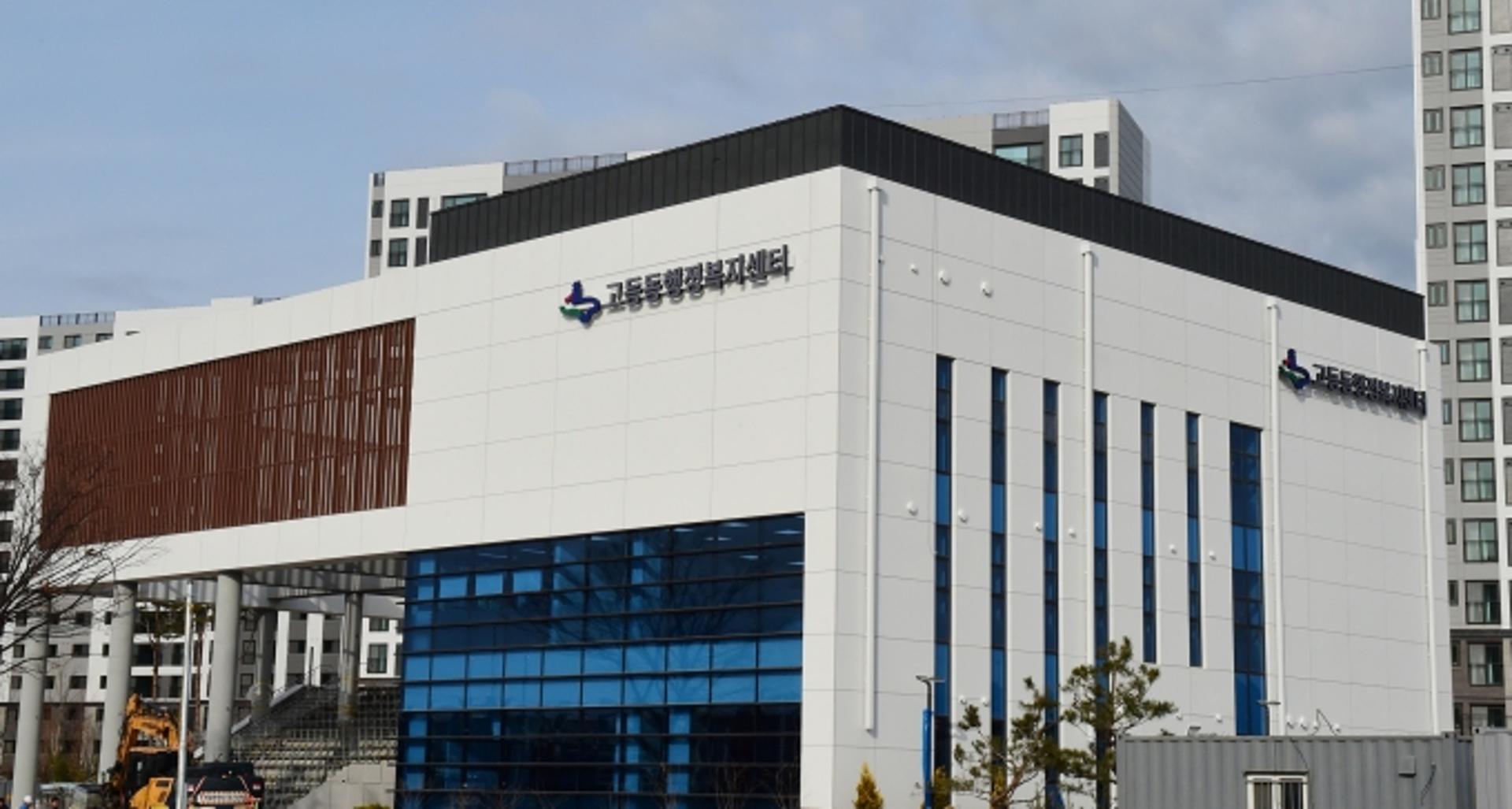 수원시 팔달구 고등동 행정복지센터 임시 개청