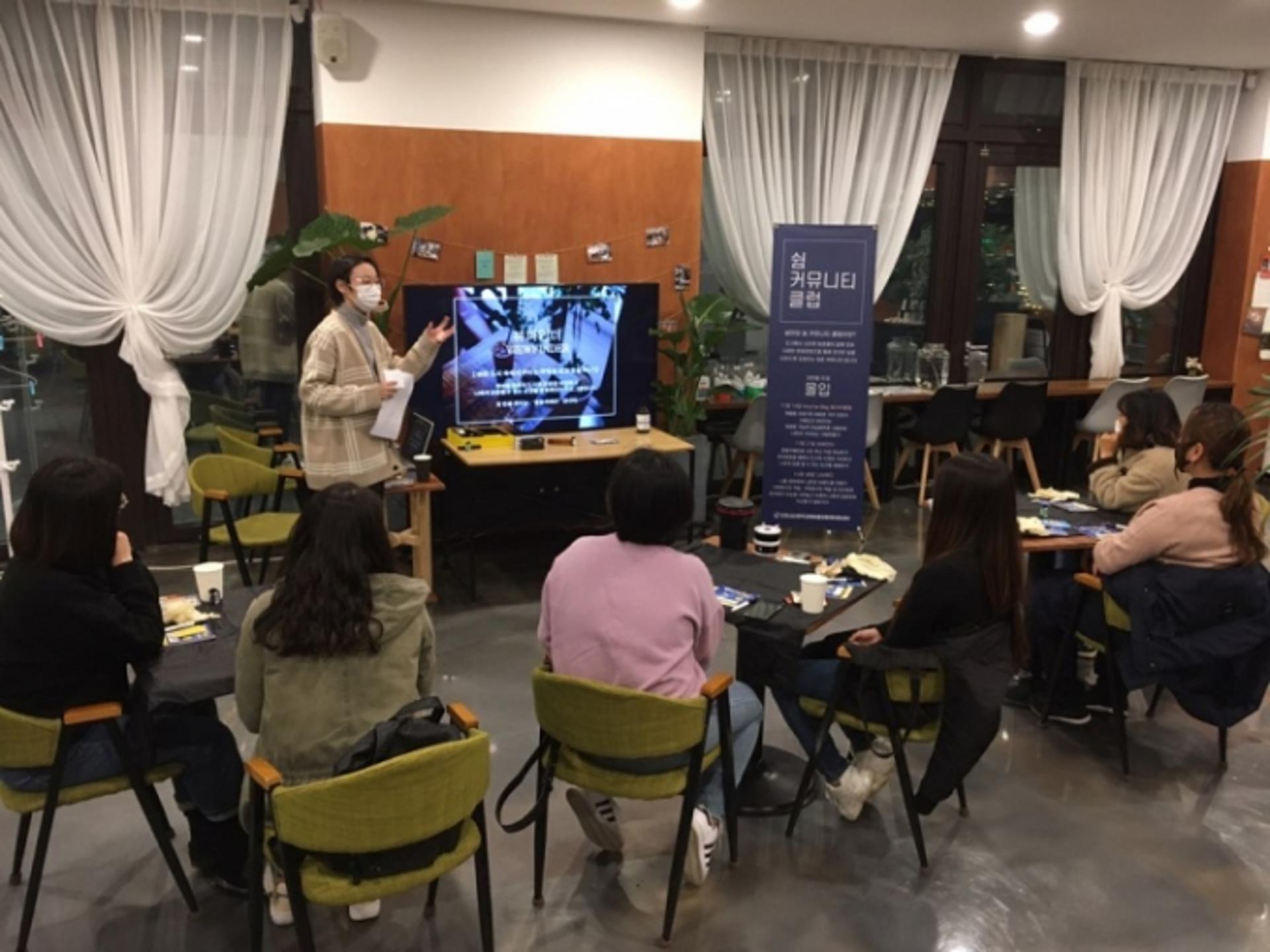 군포시 초막골 ‘청춘, 쉼미당’ 2기 청년플래너 모집