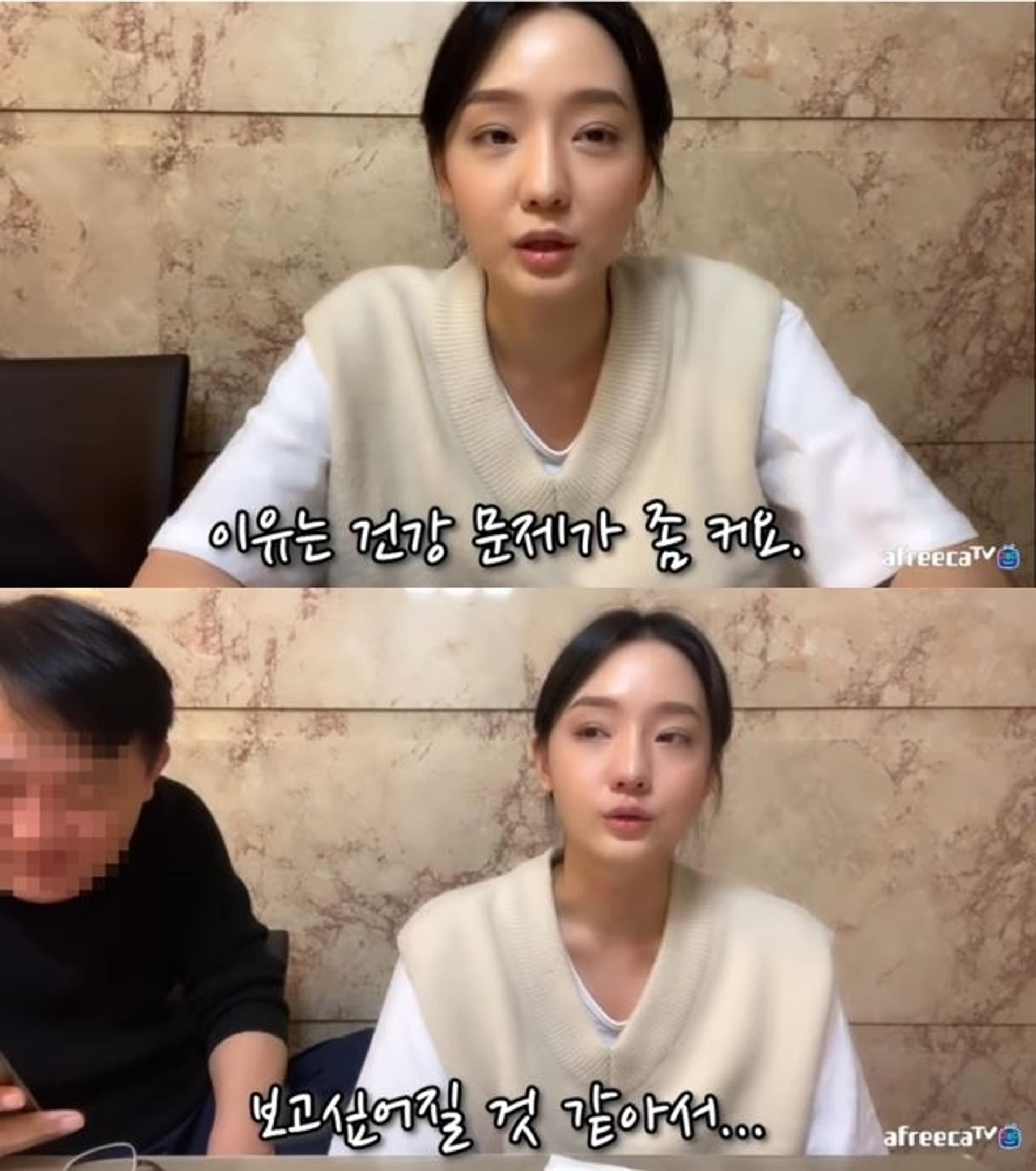 '방송중단' 하알라 누구?… ‘췌장암 투병’ 유튜버