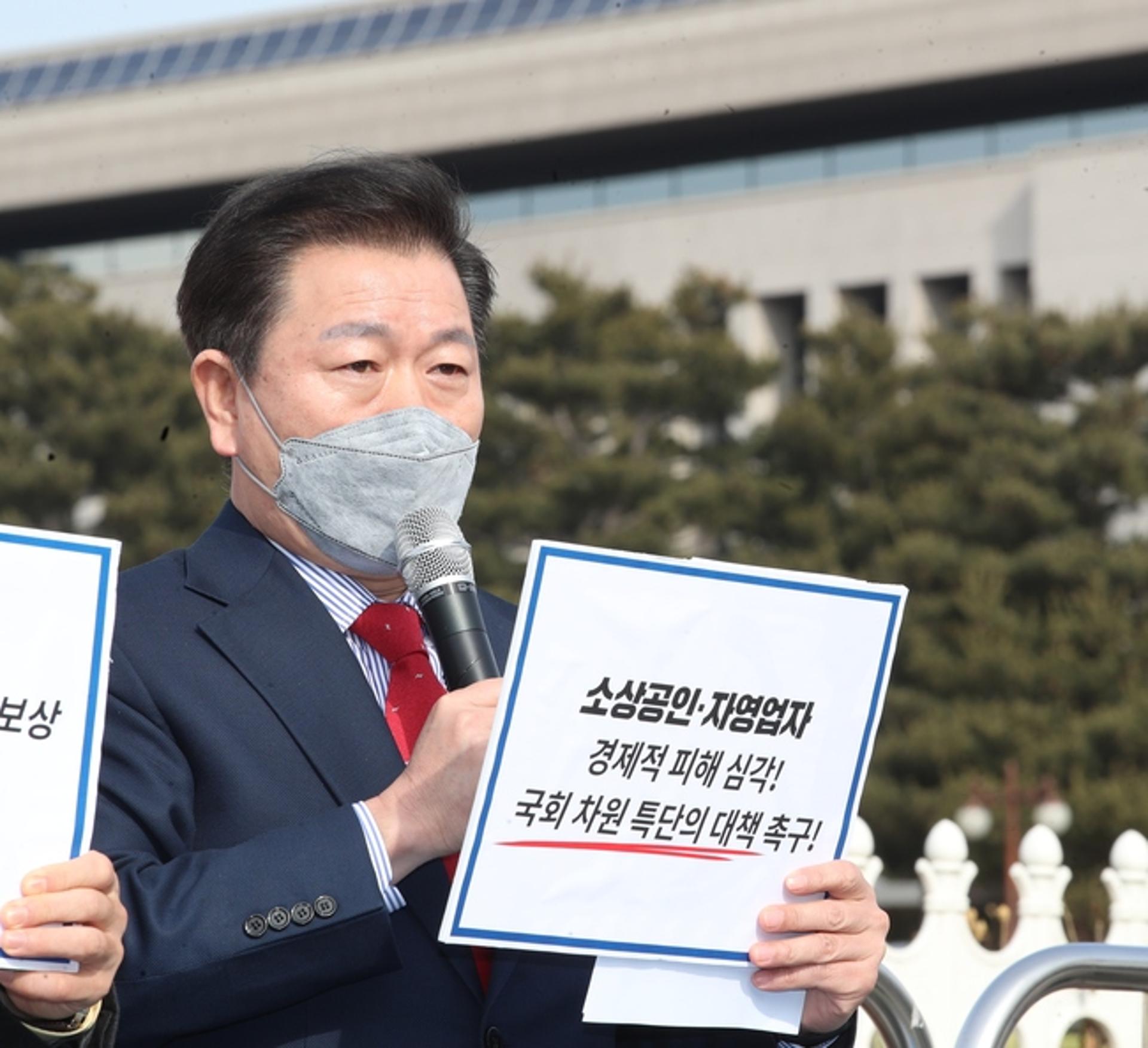 박승원 광명시장·강득구 의원, '상가건물 임대차보호법 개정' 국회앞서 강력 촉구