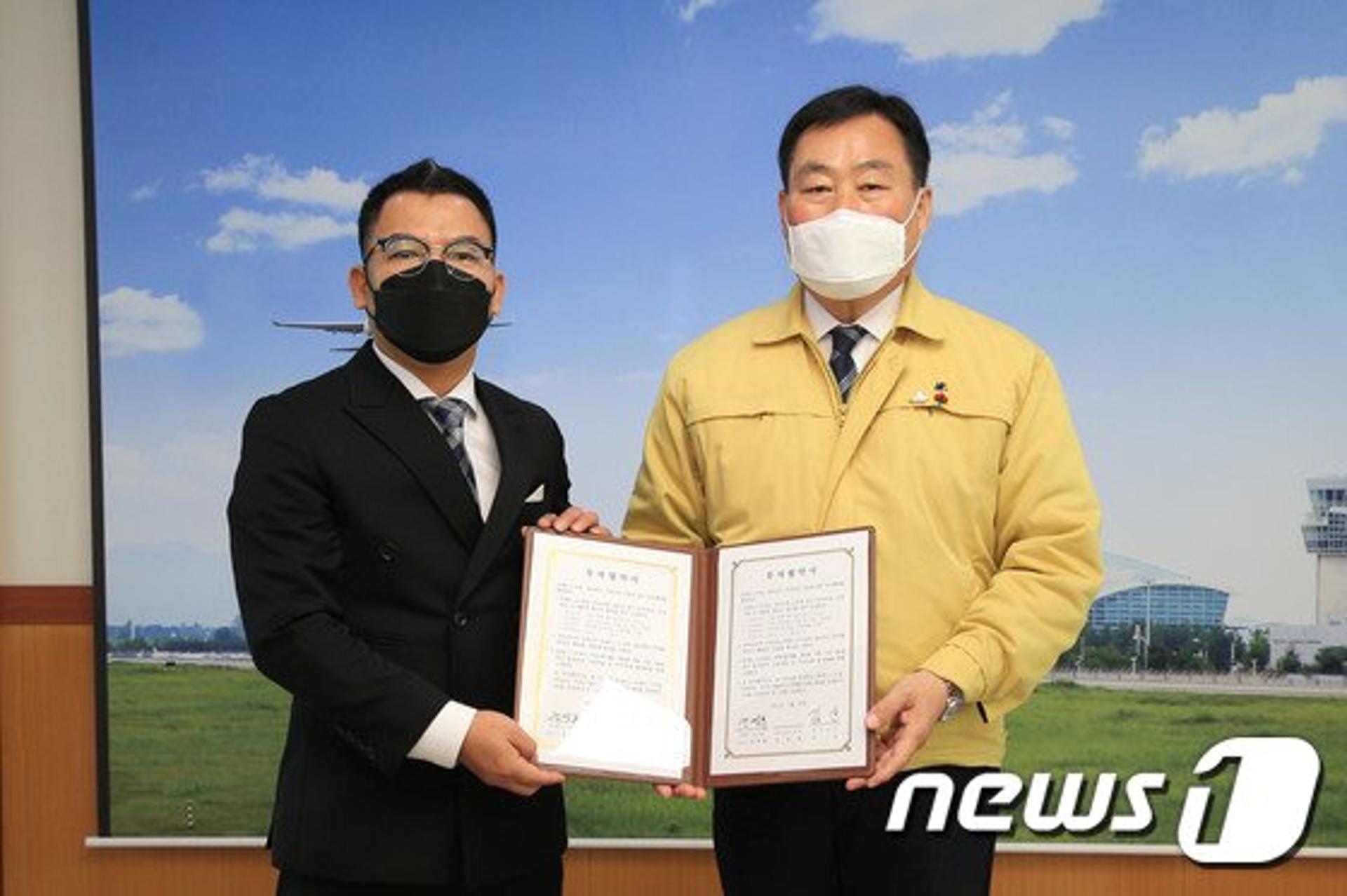 무안군, 양파즙 제조업체와 40억 투자협약  체결