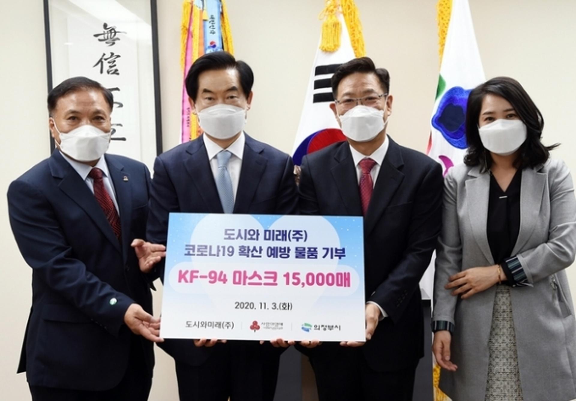 의정부시, 100일간 사랑릴레이 배턴잇기 순항