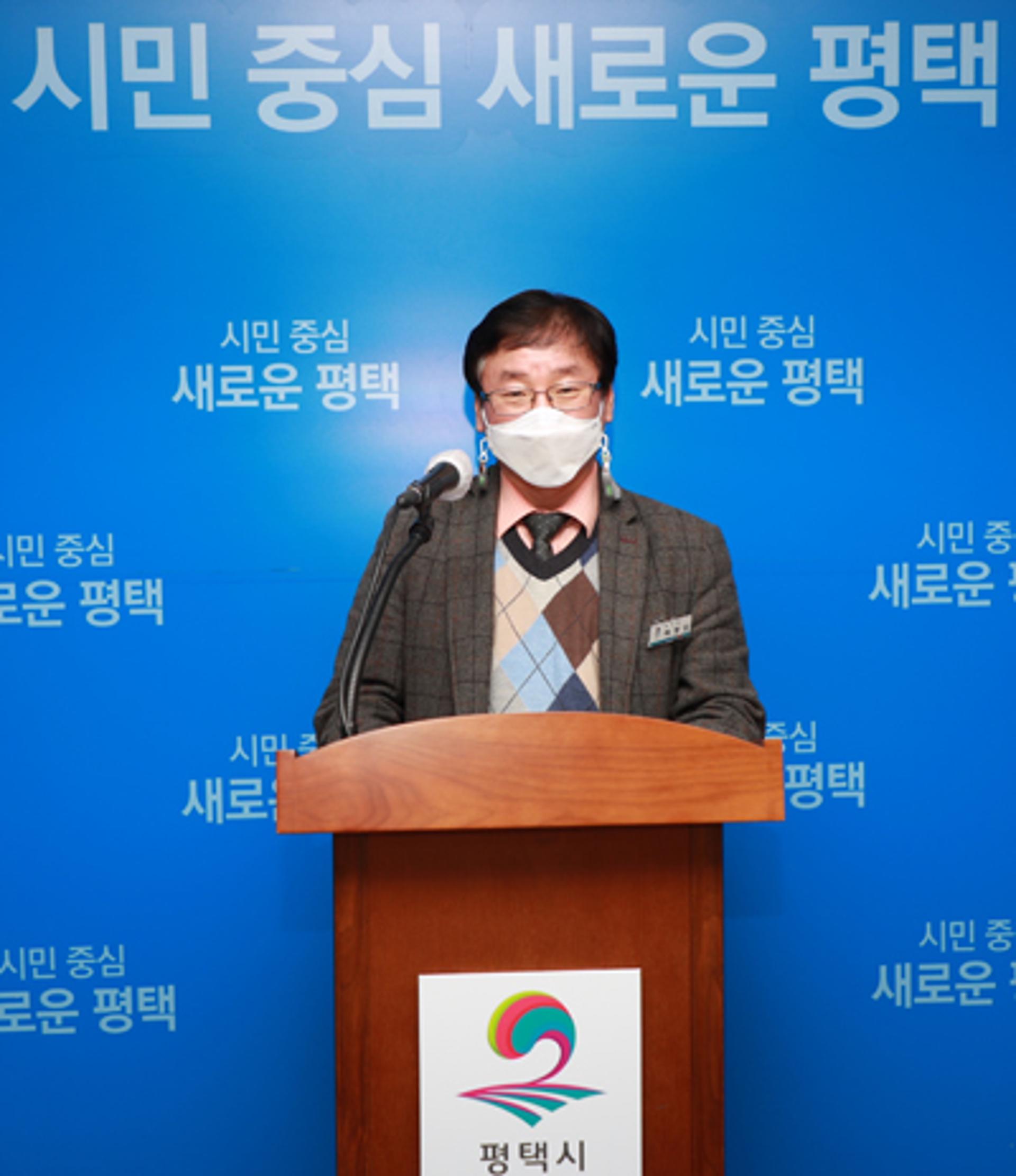 평택시, 코로나19 예방접종추진지원단 3개 권역 운영