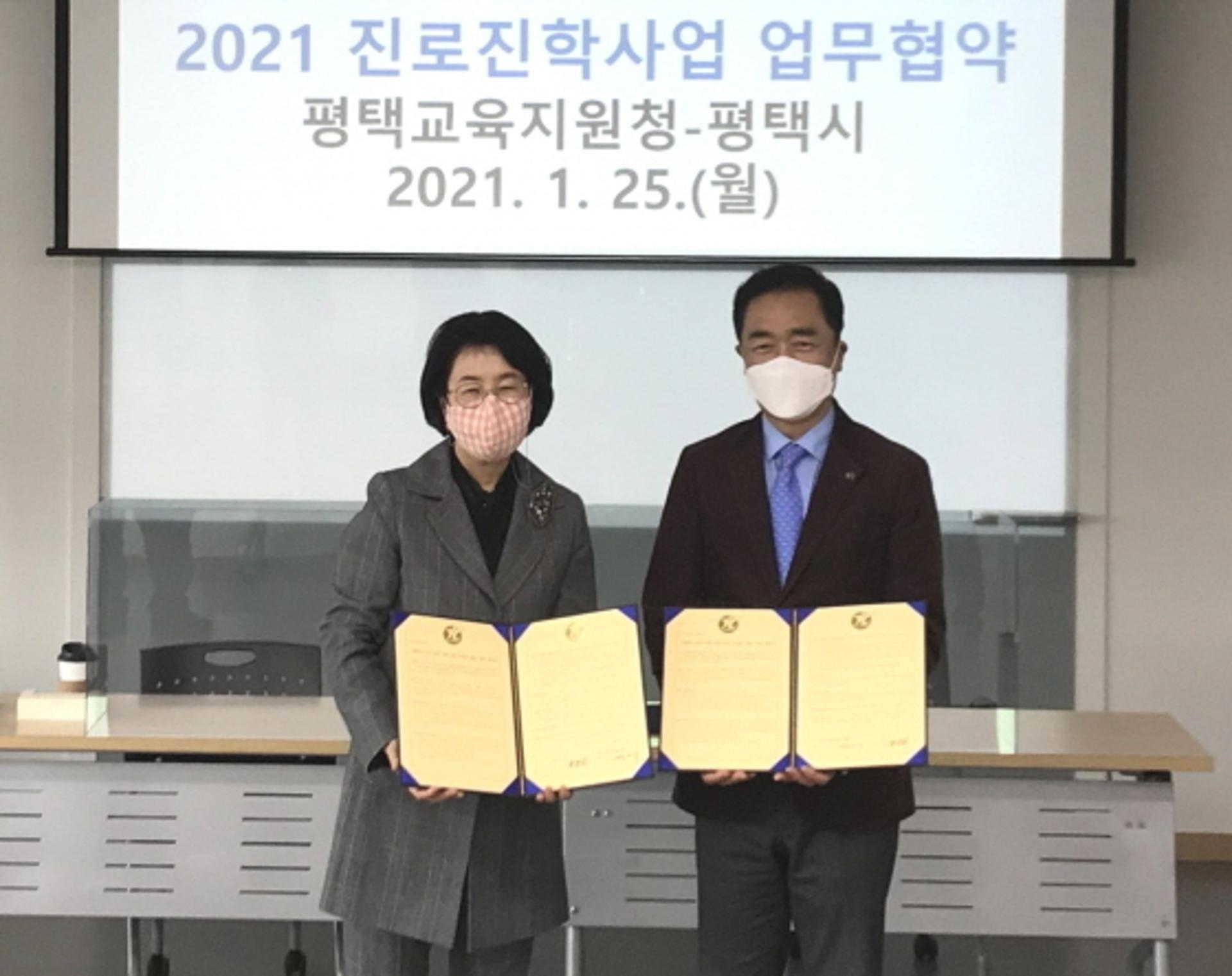 평택시, 청소년 미래설계 지원 ‘업그레이드’