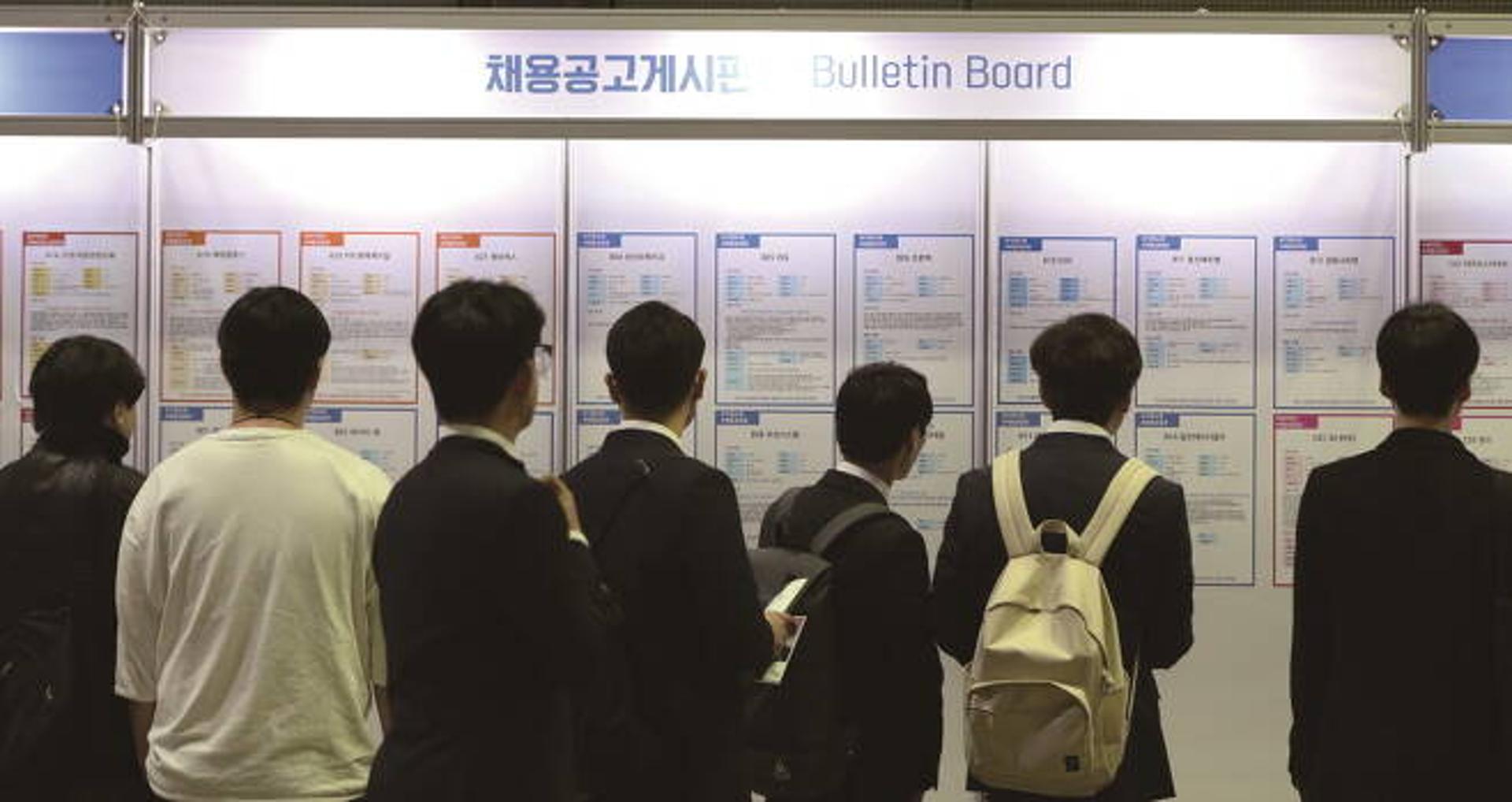 "야 너 몇기야?"… 기업 서열문화 원인 '공채' 사라진다