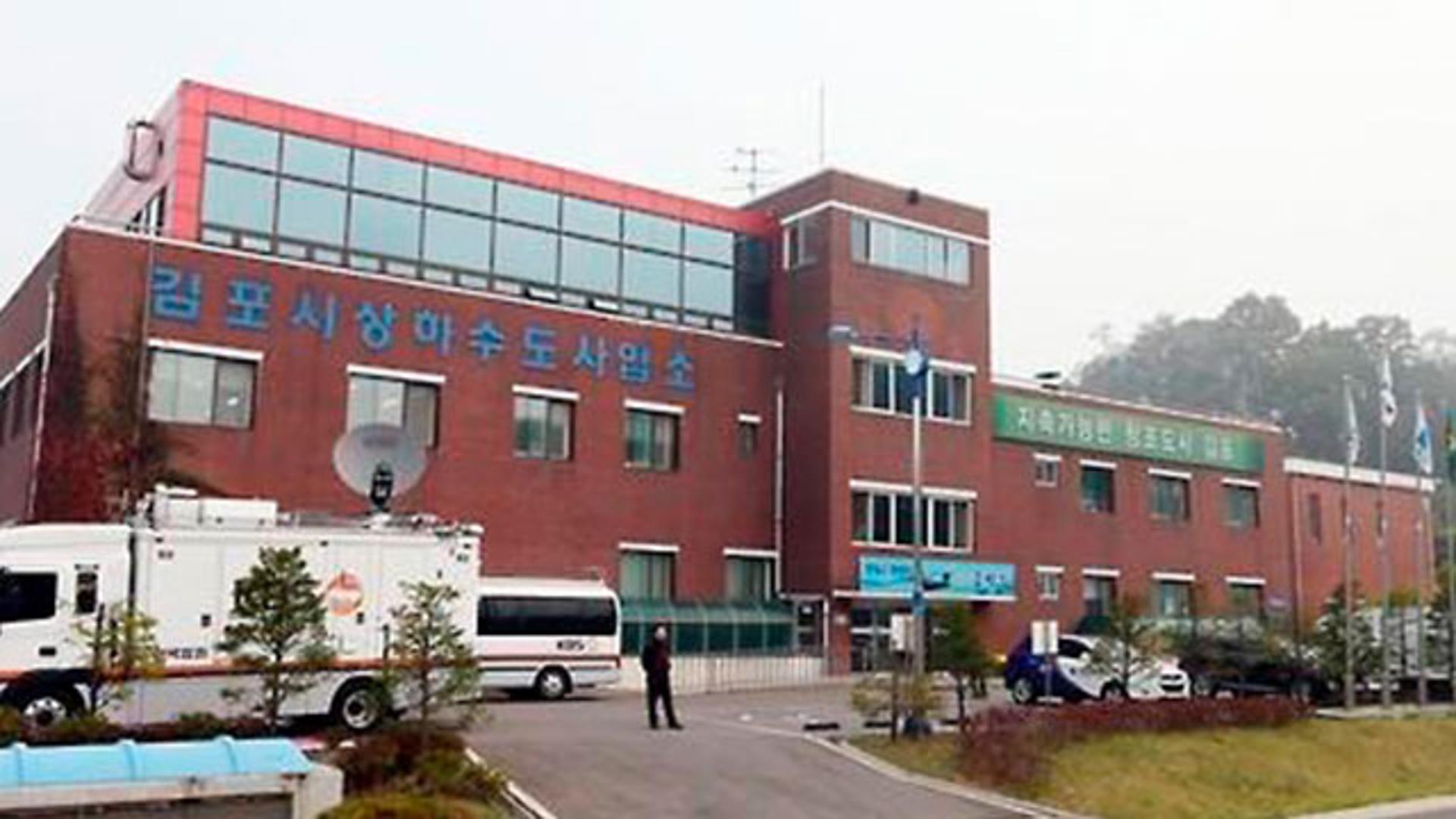 김포시상하수도사업소 직원 코로나19 확진…27일까지 임시폐쇄