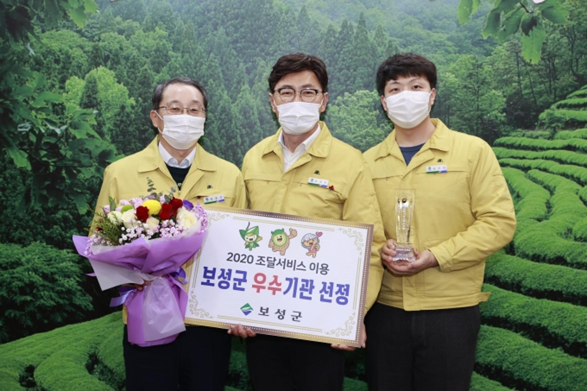 보성군, 청렴도·조달행정 등 다방면서 두각