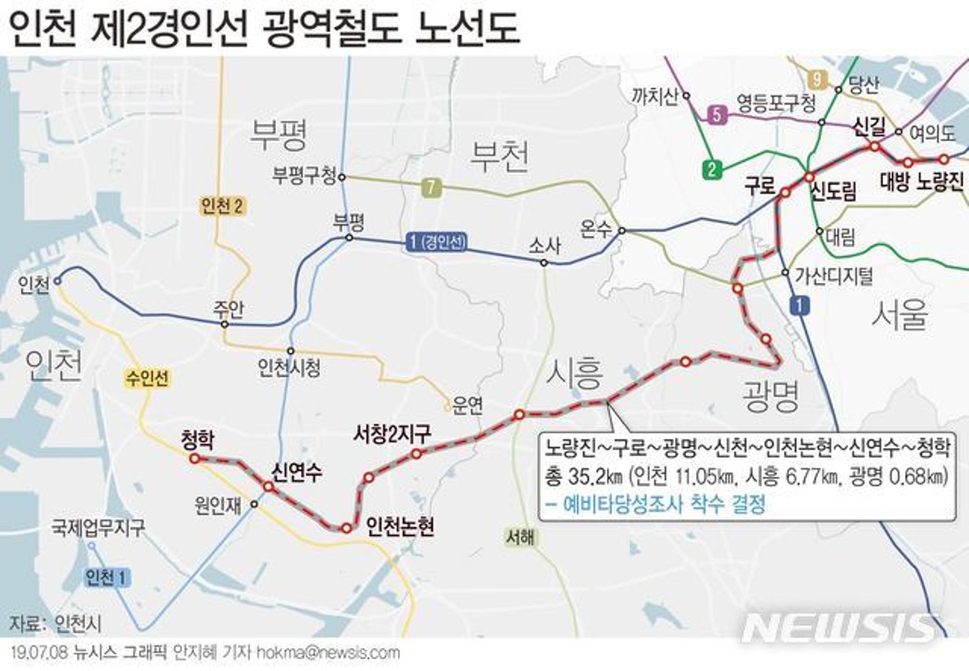 경기 남부-인천 잇는 '제2경인선 철도' 타당성조사 보류… 사업 지연