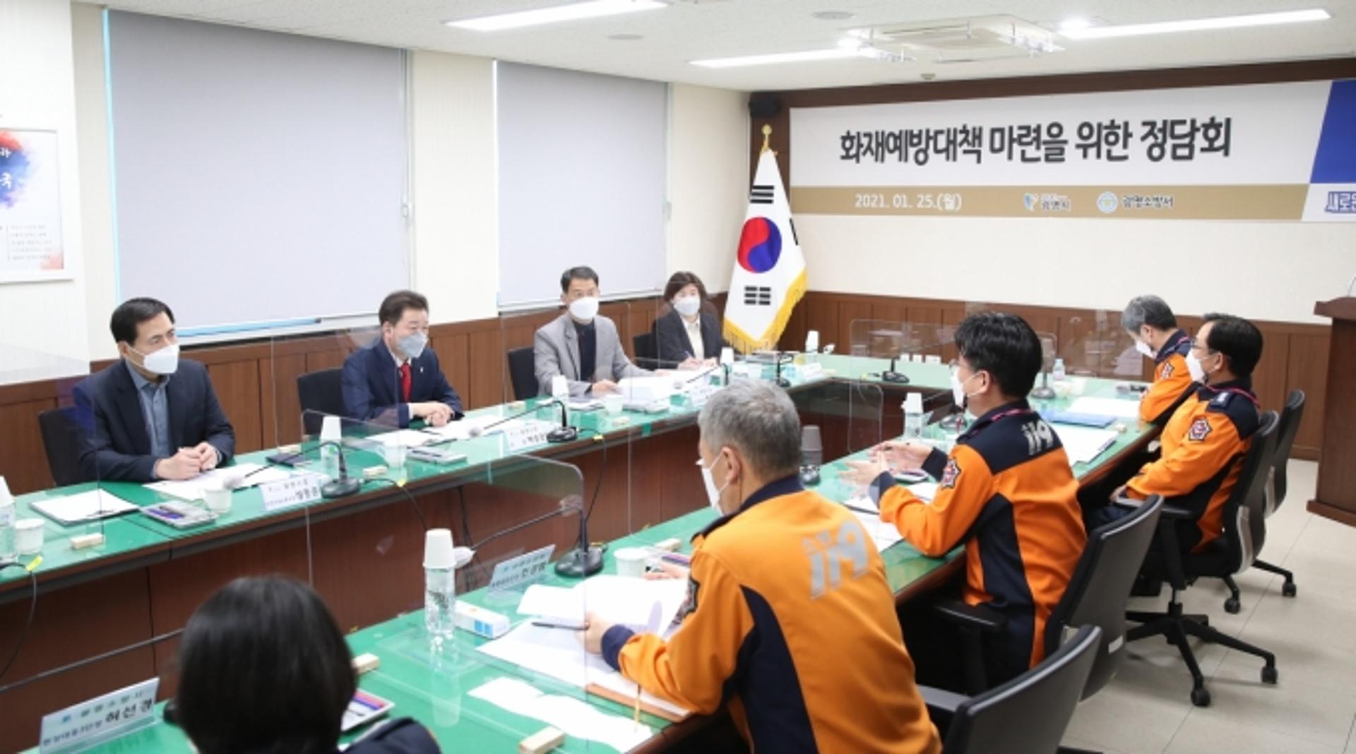 광명시, 광명소방서와 손잡고 화재예방 총력…화재발생 증가세에 대응