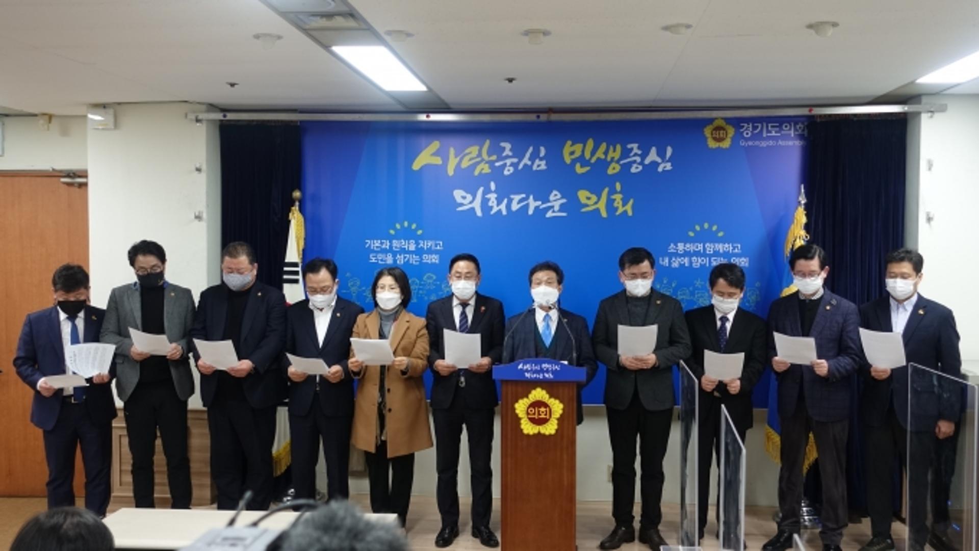 경기도의회 건교위, 기재부에 '광역버스 준공영제 예산' 합의사항 이행 촉구
