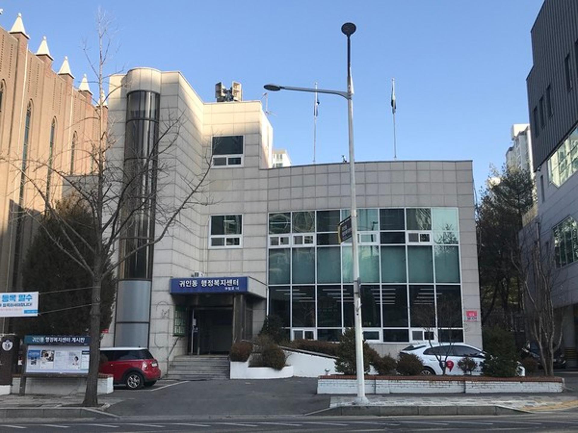 '시민이 주인 되는 안양' 현실화…안양시 2개동 주민자치회 전환