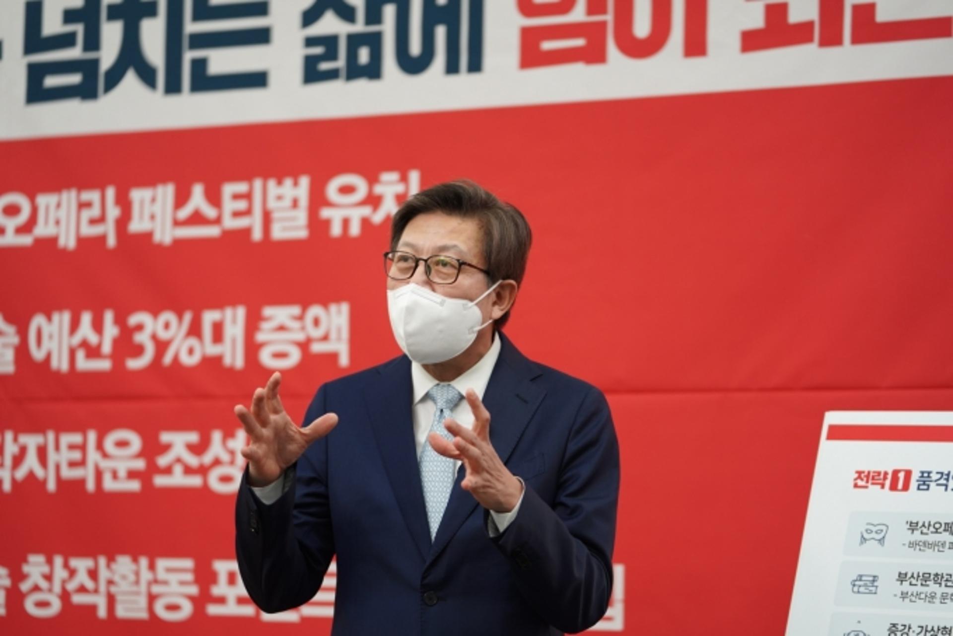 박형준 "문화가 넘치는 삶에 힘이 되는 시장 되겠다"