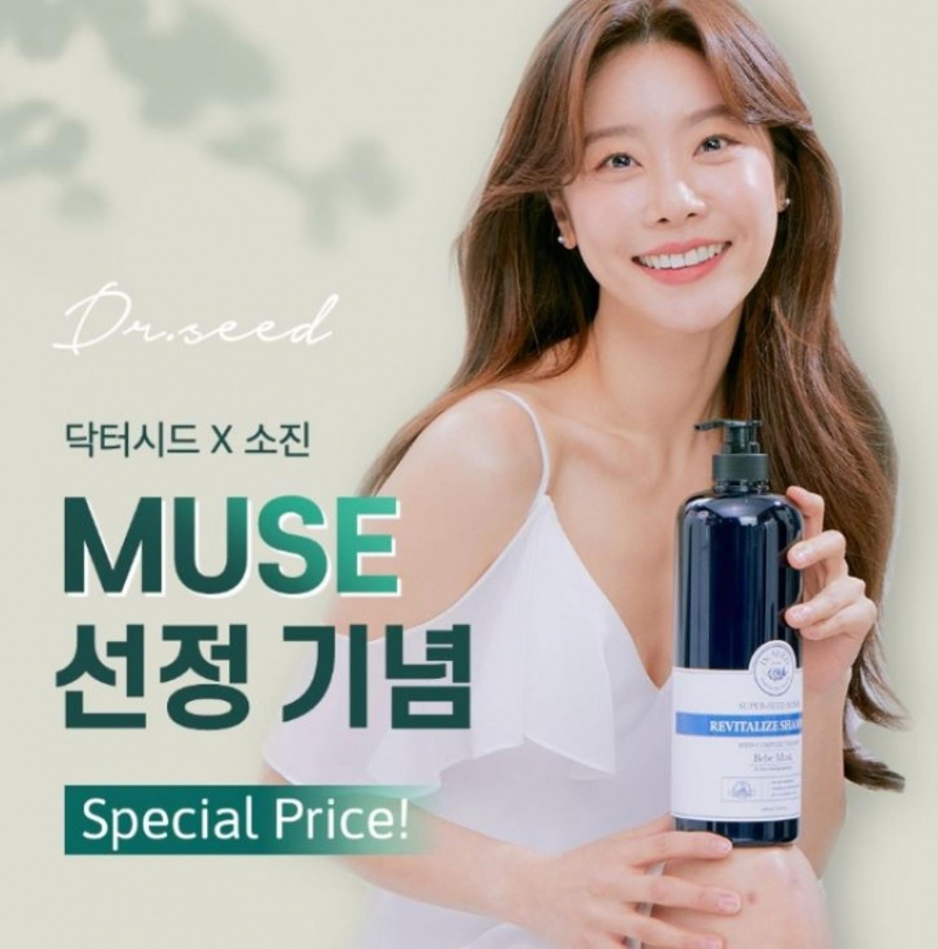 닥터시드천원샴푸, 버즈빌 초성퀴즈 정답은?