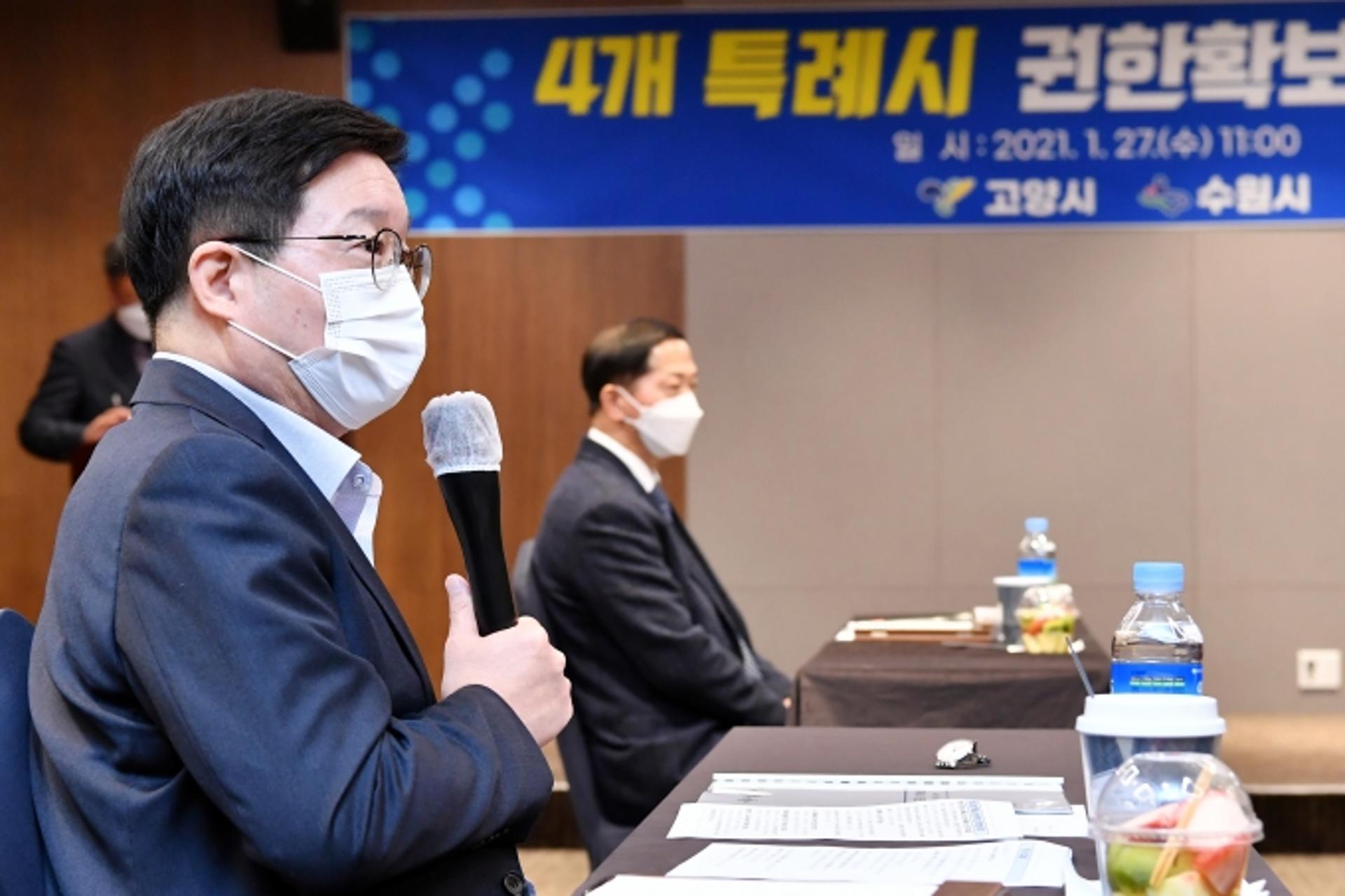 수원· 고양·용인·창원, ‘특례시 출범 공동 TF’ 구성