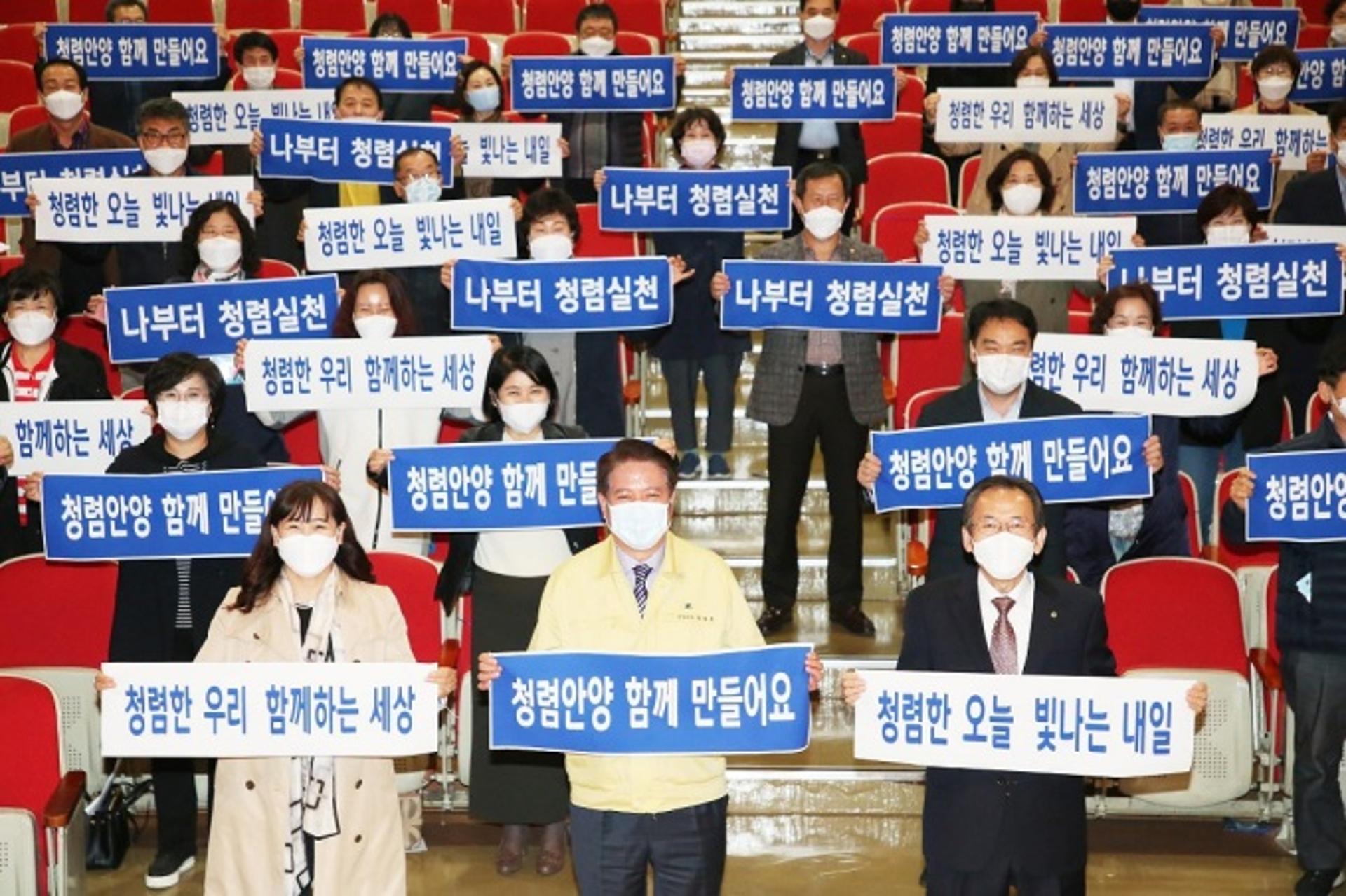 안양시, '권익위 부패방지 시책평가'에 전국 최우수 '쾌거'