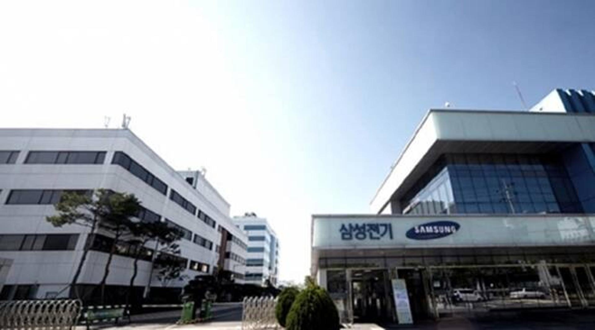 삼성전기, 지난해 영업익 8291억원… 전년대비 12%↑