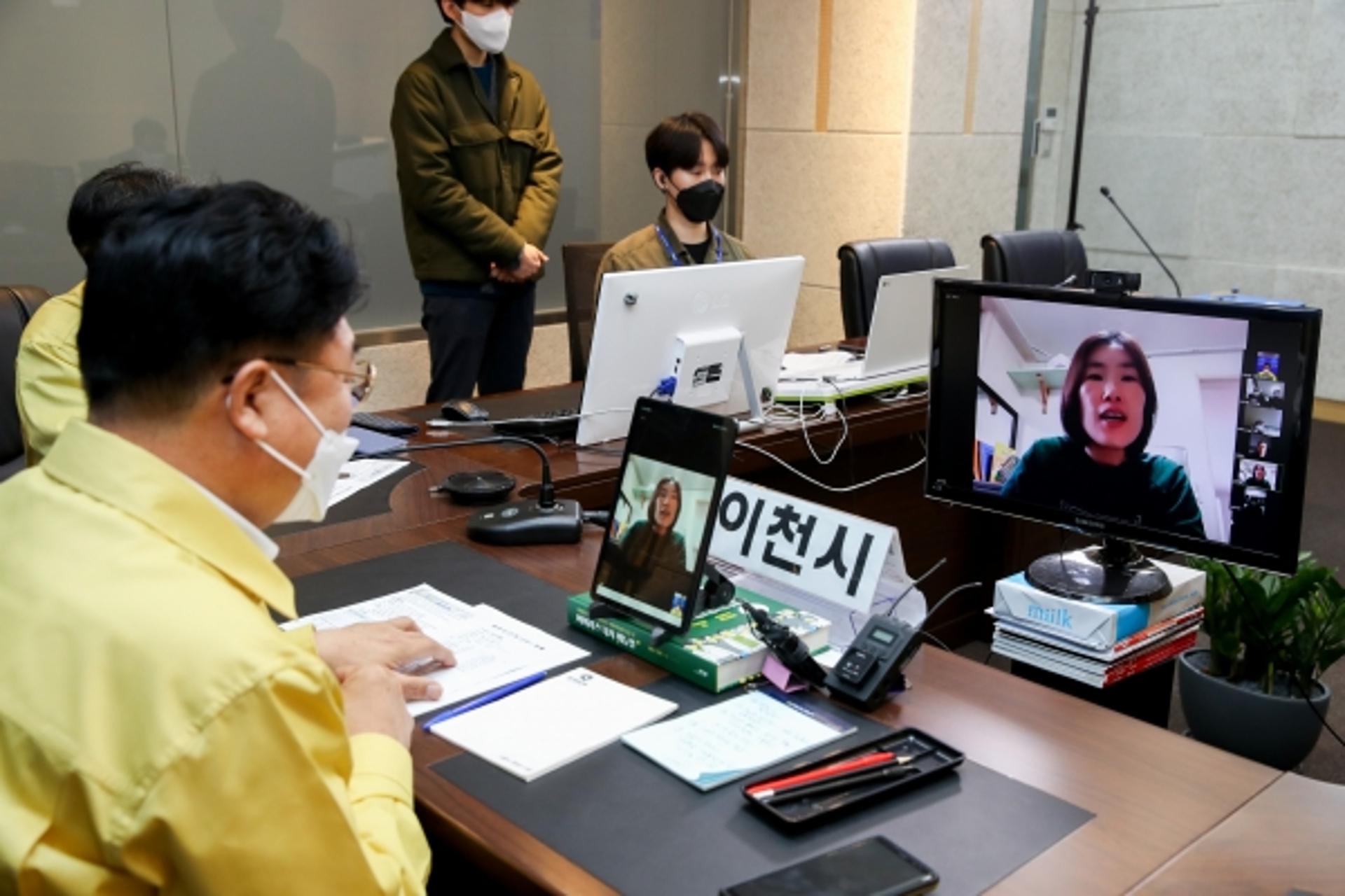 엄태준 이천시장, '이천은 화목해요' 비대면 화상회의 개최