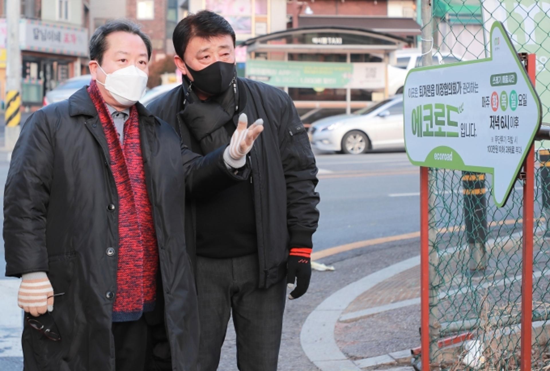 조광한 남양주시장, '에코로드' 조성 위한 '무단투기 싹쓰리 프로젝트' 가동