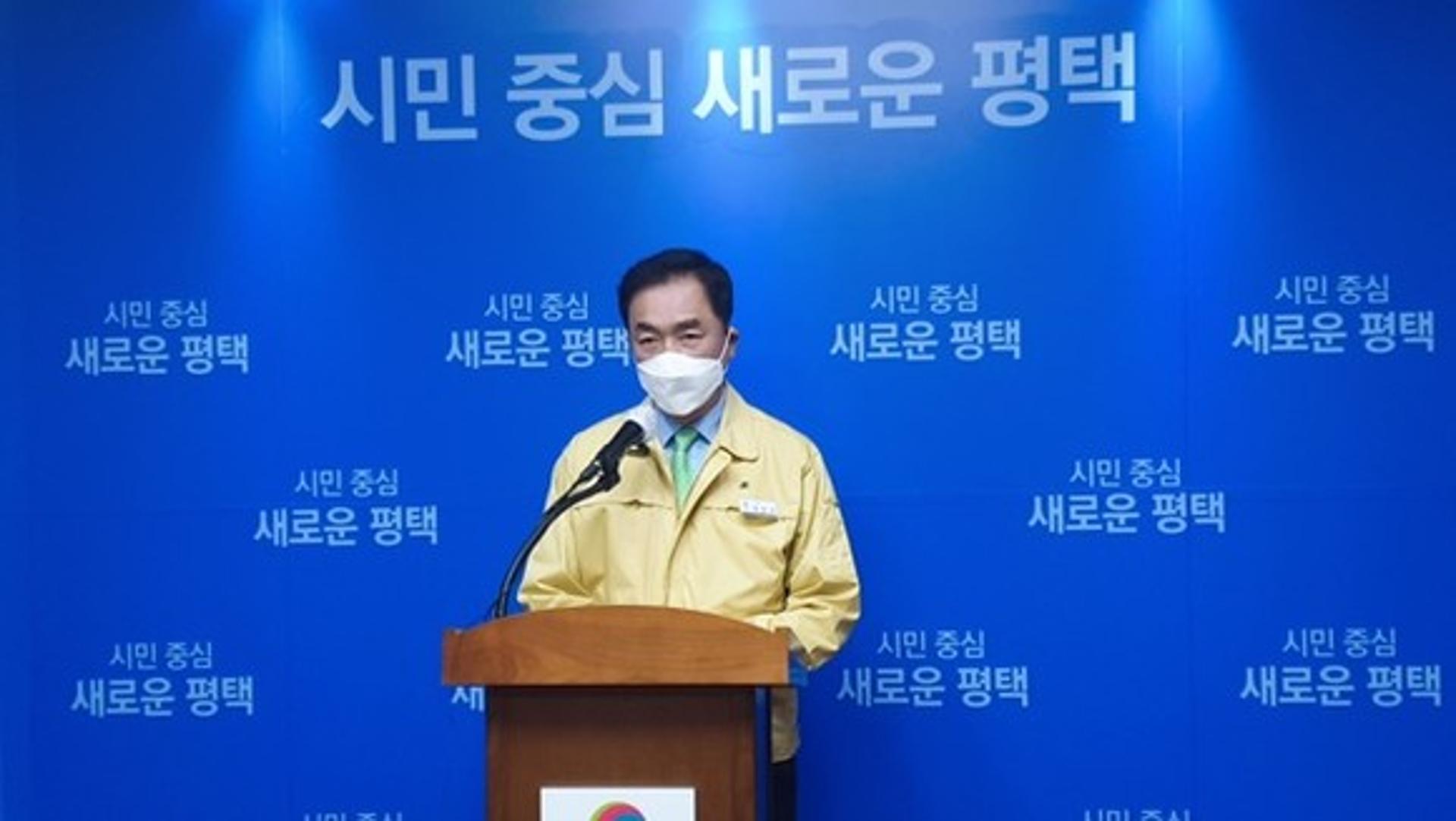 평택시, 코로나19 기업발 집단발생에 '거주근로자 전원 전수검사' 시행