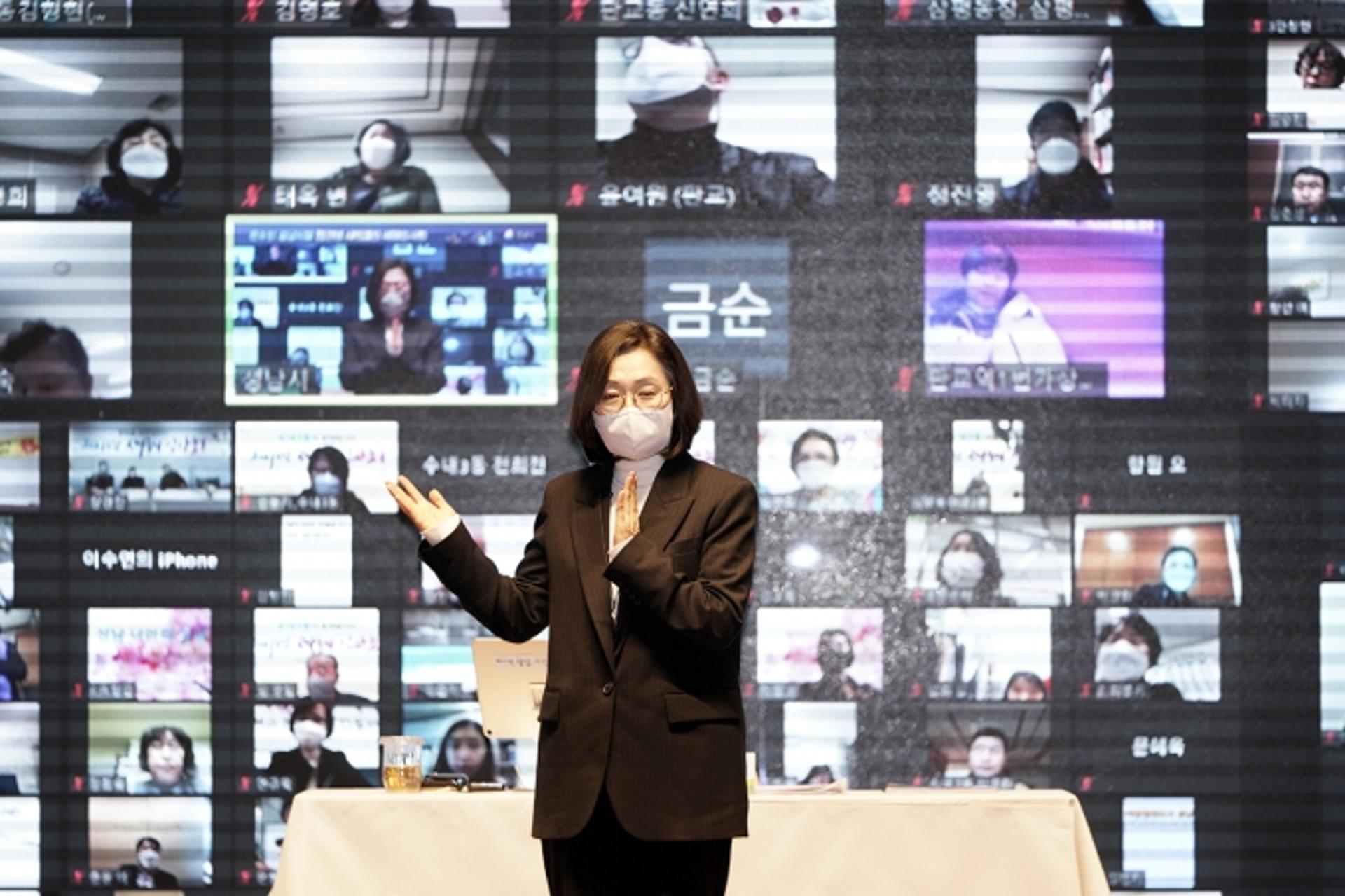 은수미 성남시장, ‘2021년 새해 인사회’ 온라인 순회