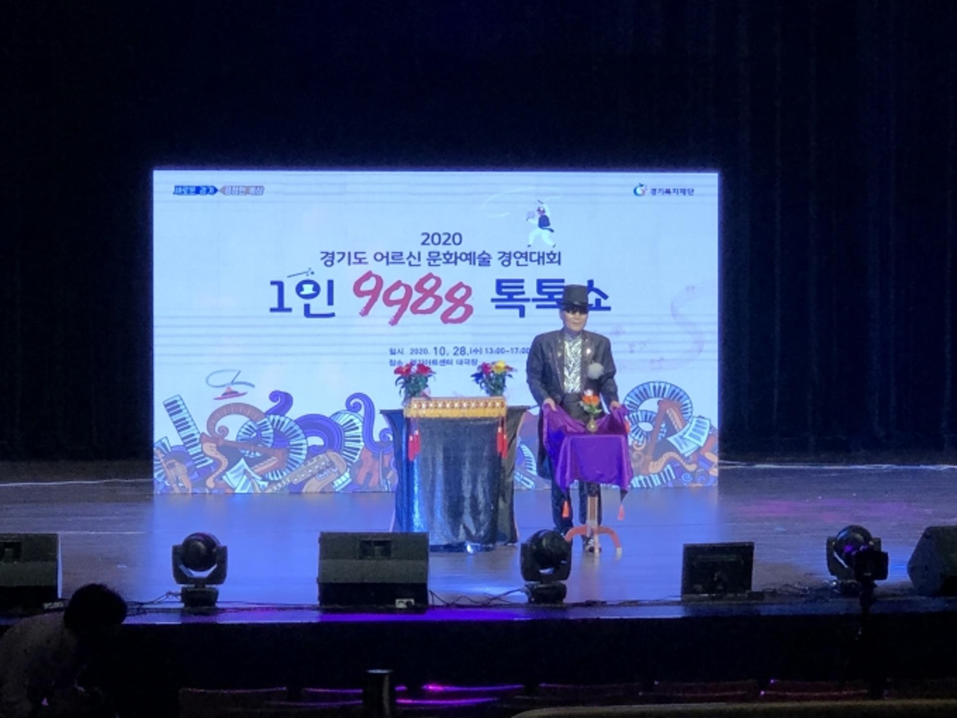 경기도, 즐김터 운영·작품 공모전 등 ‘2021년 어르신 문화즐김 사업’ 추진